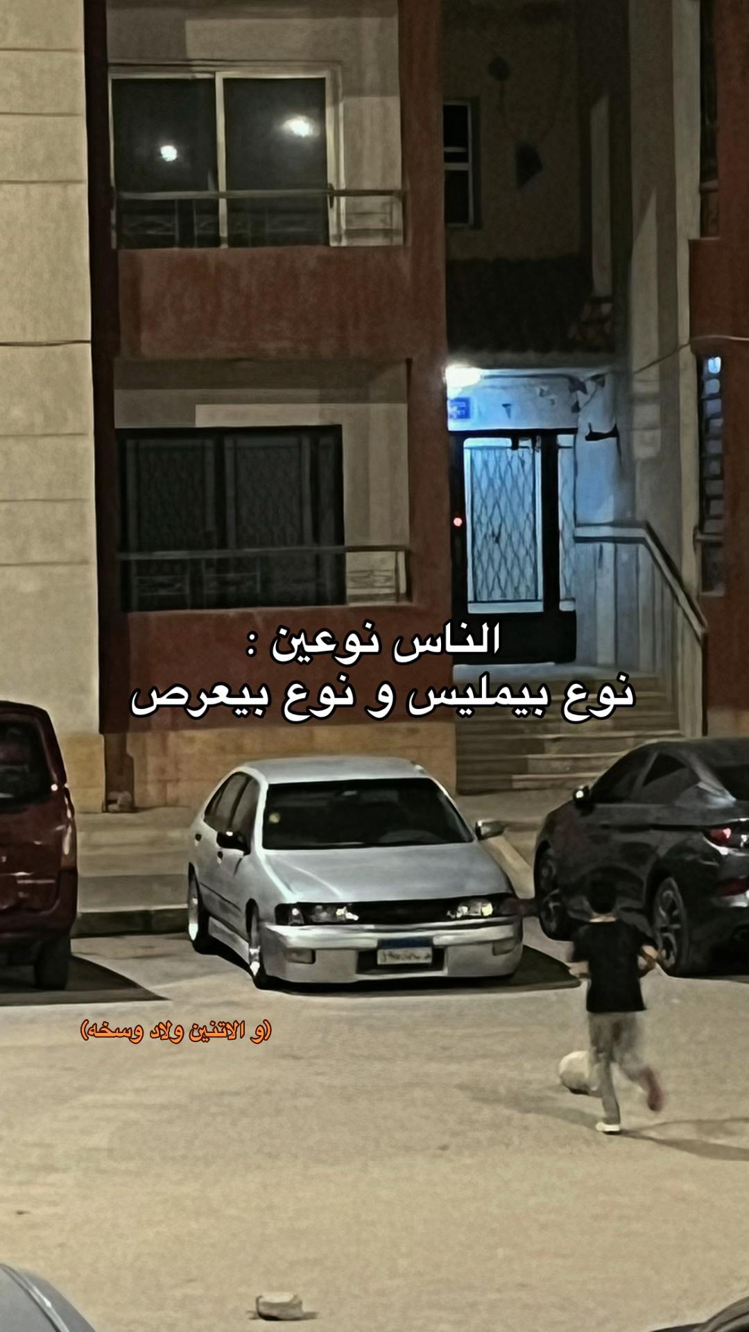 @عمك معاذ