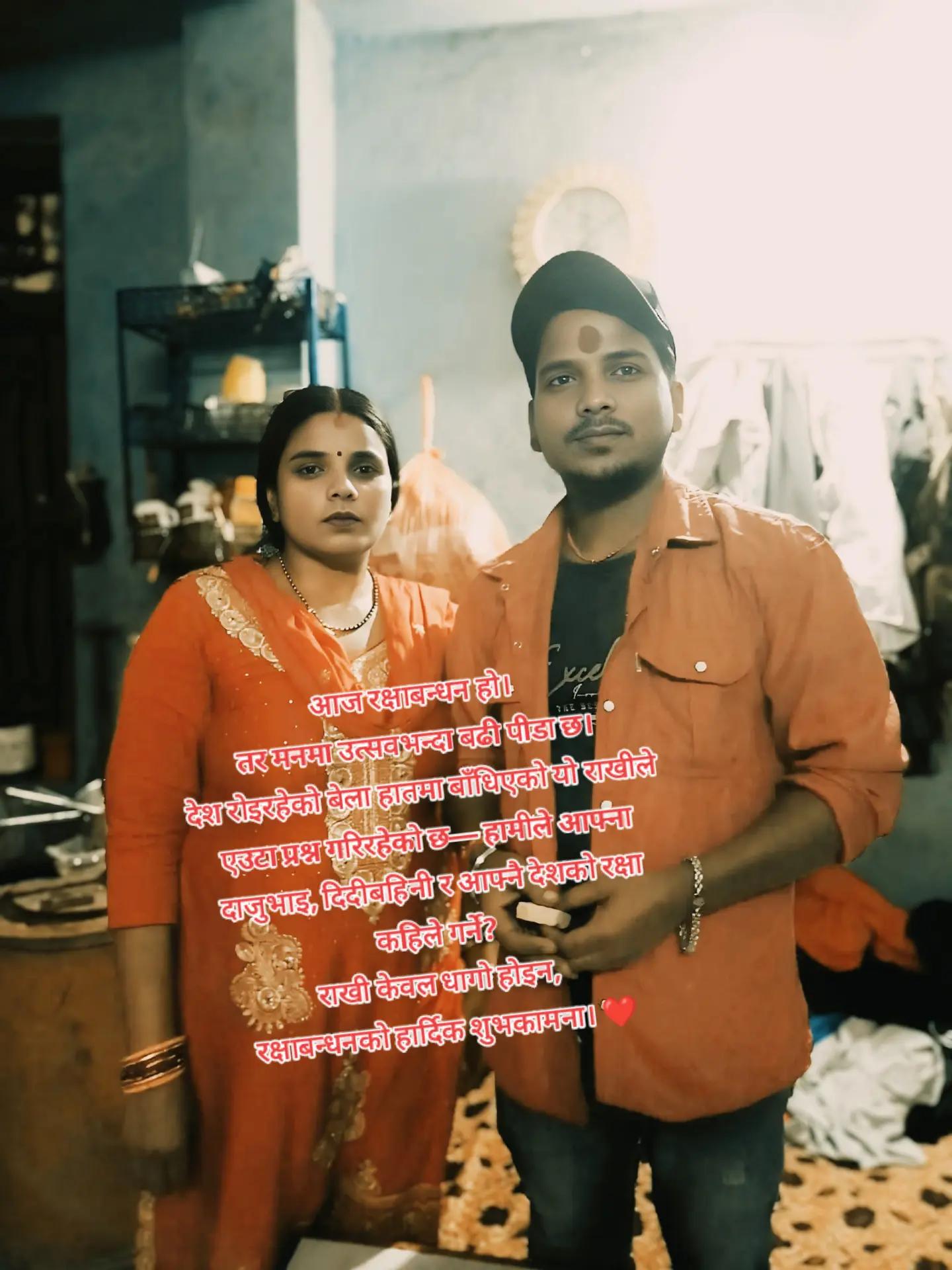 @🇳🇵🇲🇾RAJAN THAKUR 07🇳🇵