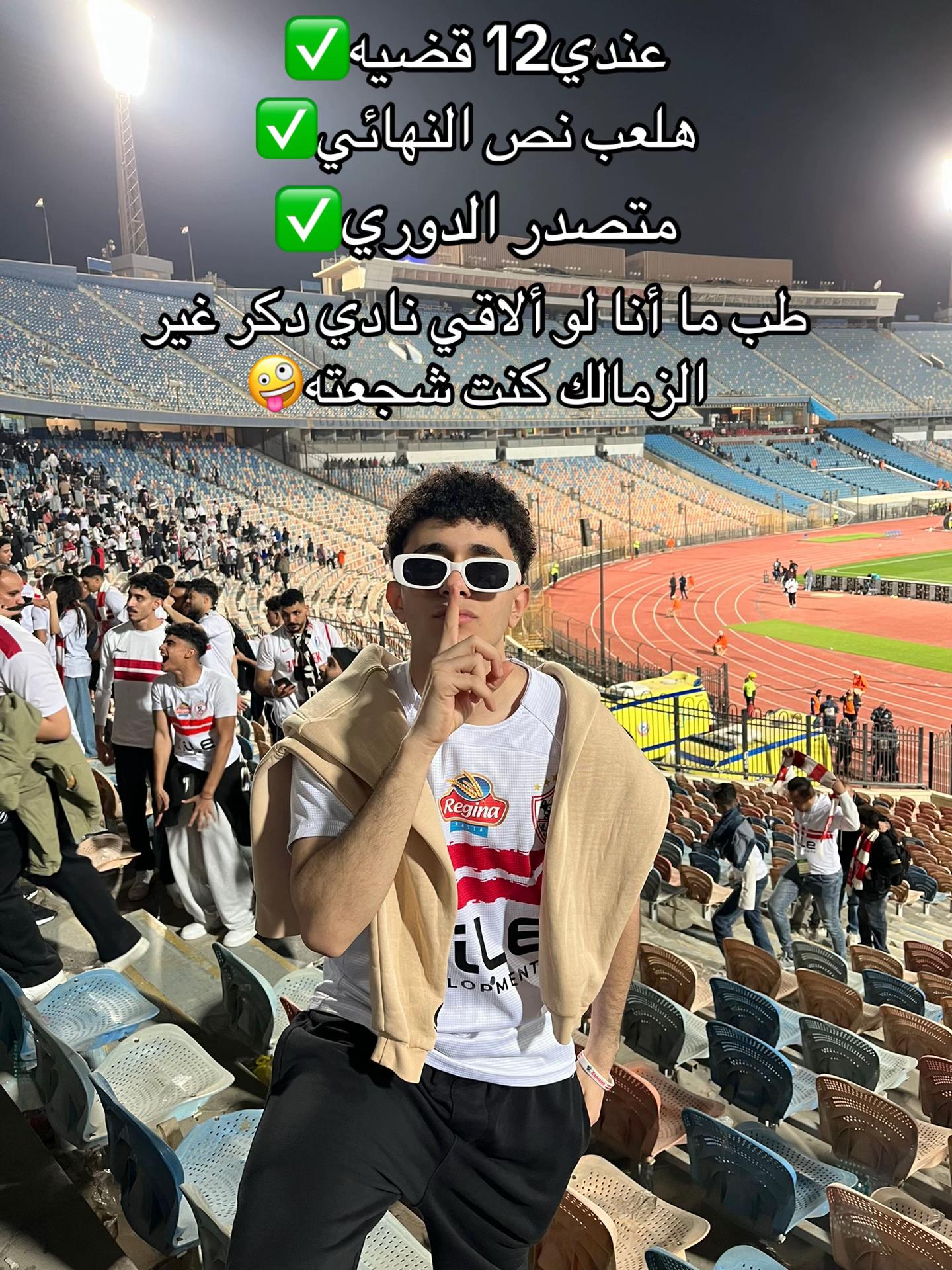 @ميــــــــ🤪نــــــــا