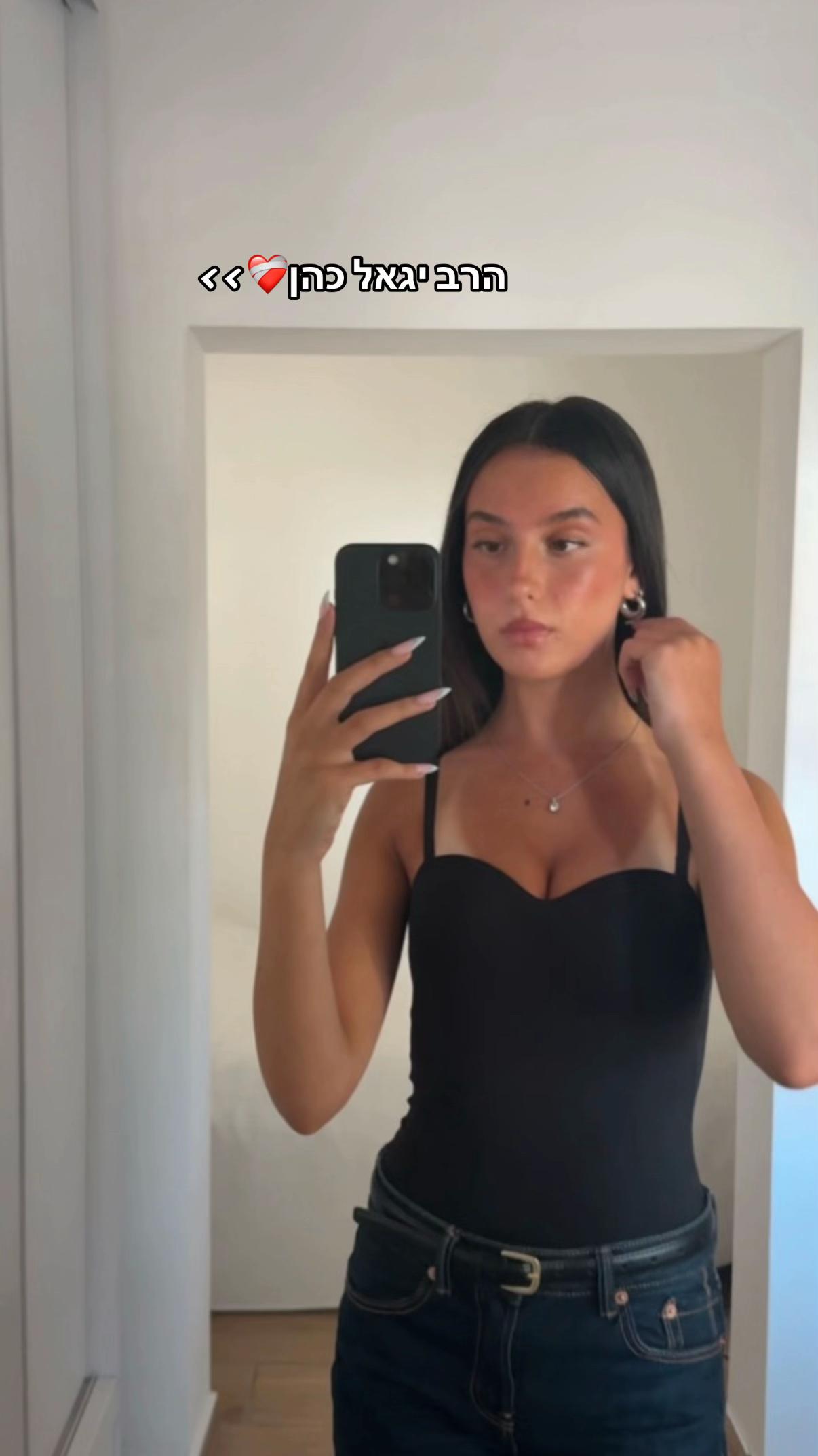 @Tamar.spam