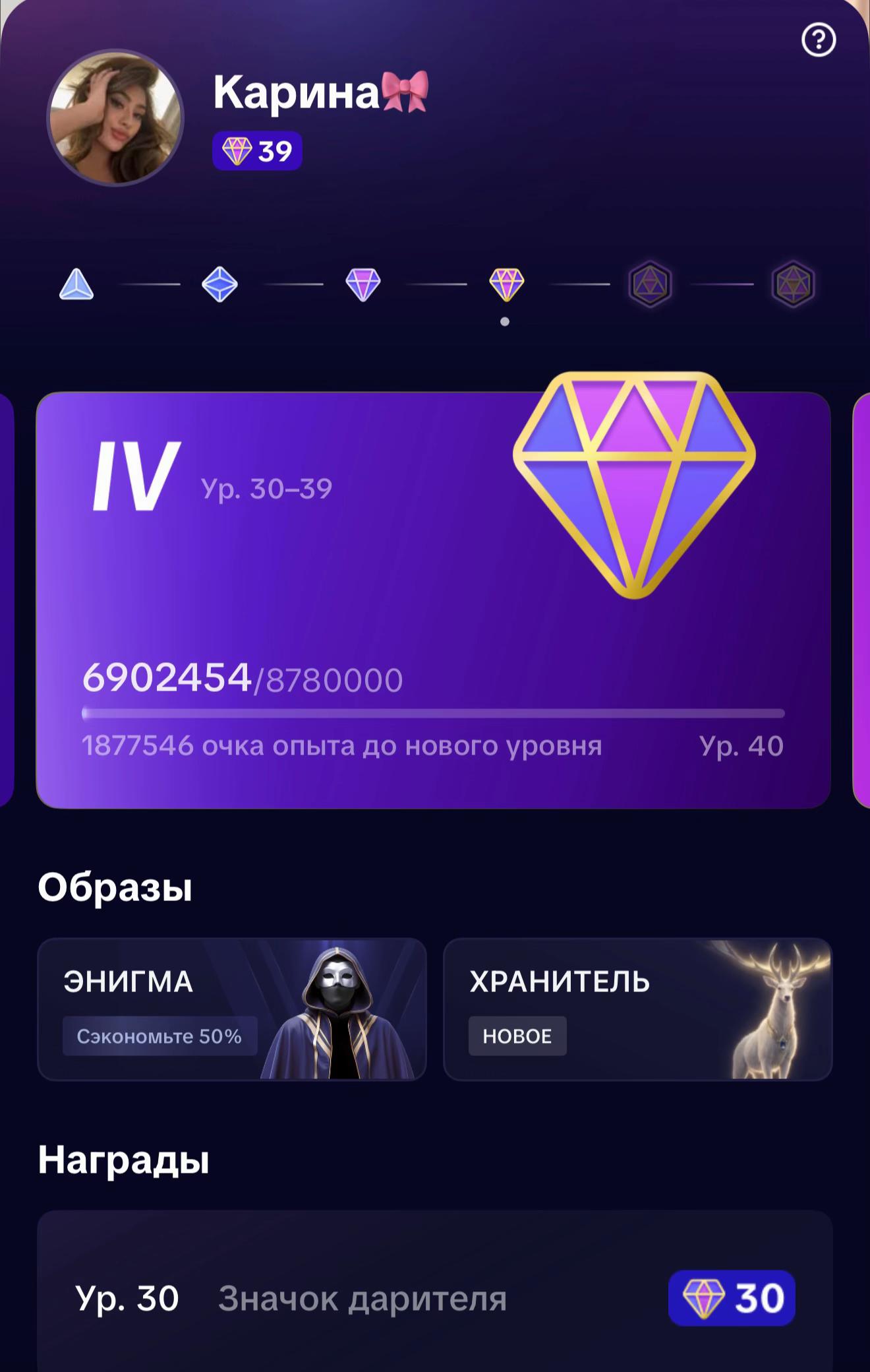 @Карина🎀