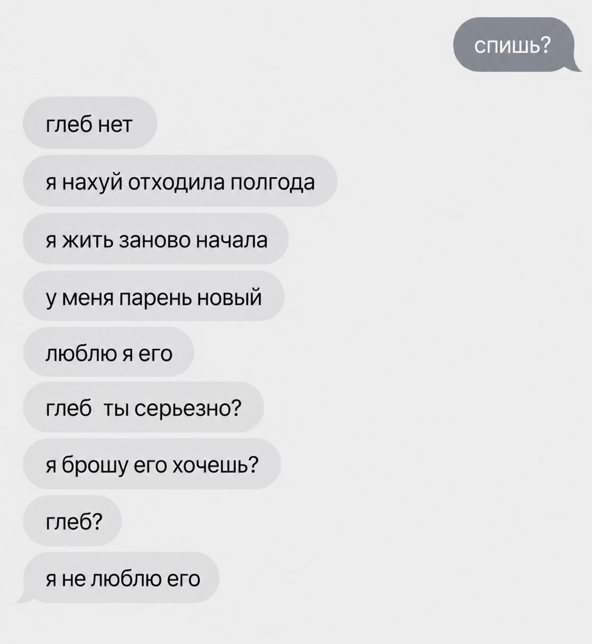 @Глеб Derden ᛉ