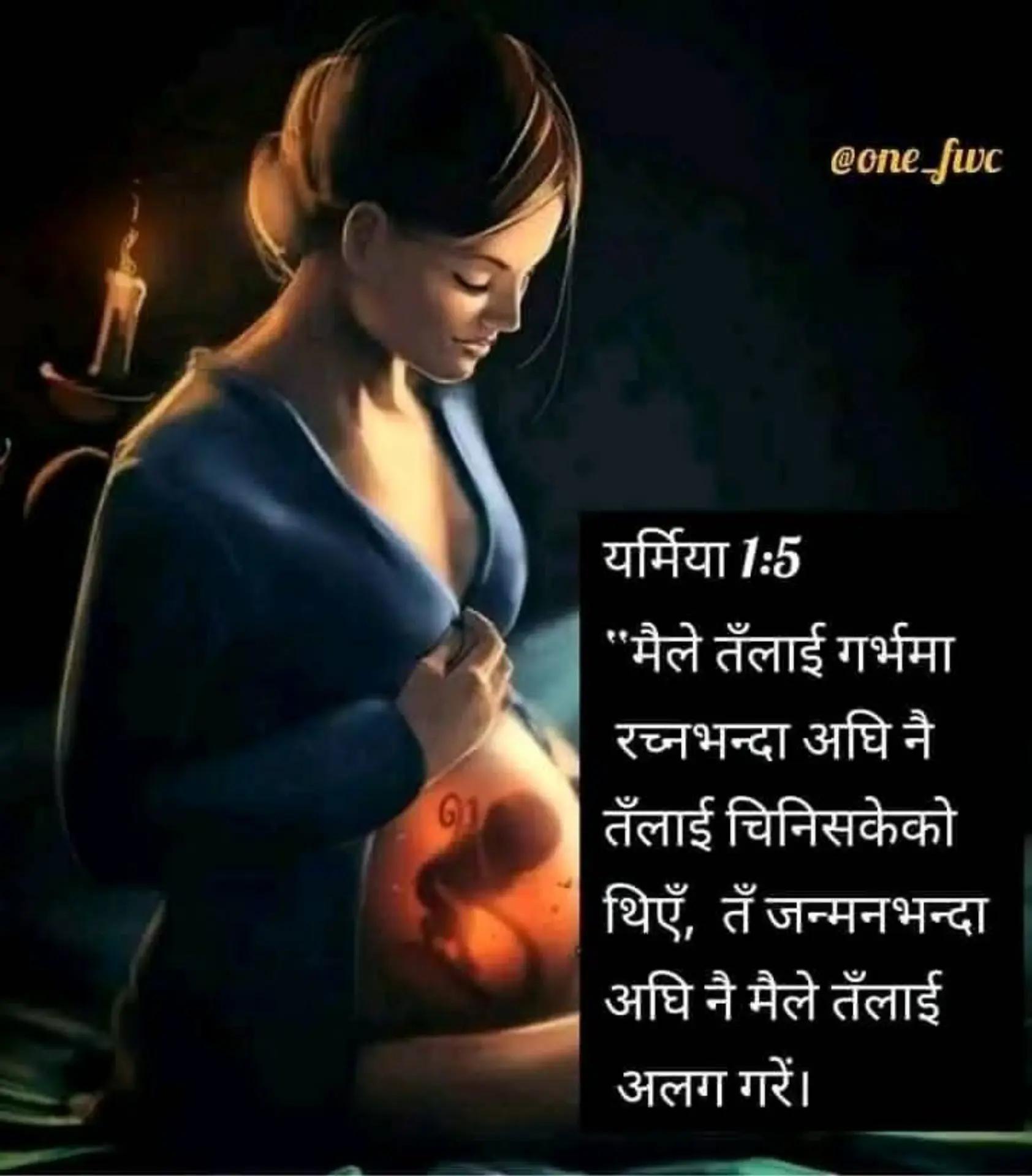 @OneFamilywithchrist_