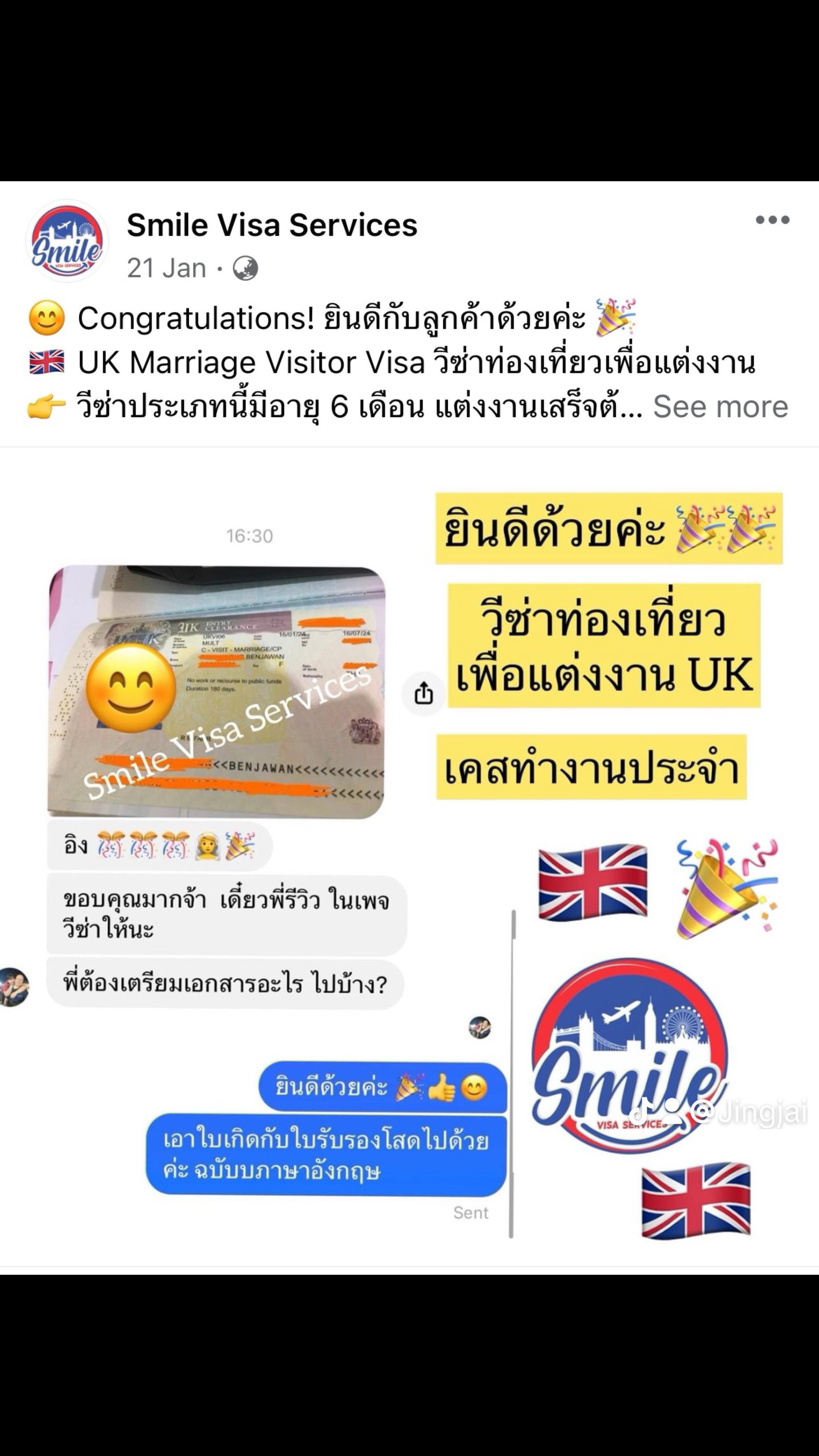 @Smilevisahuahin