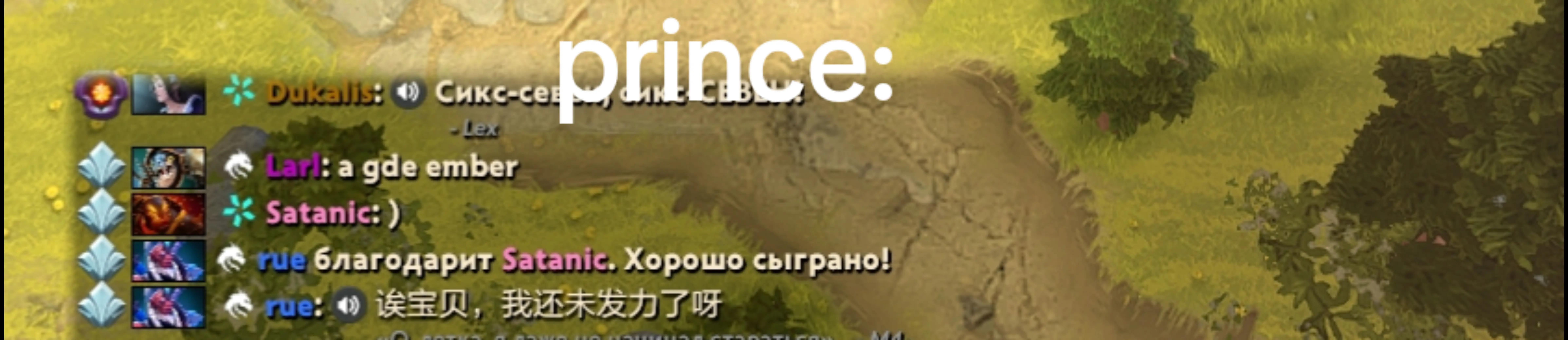 @rampage