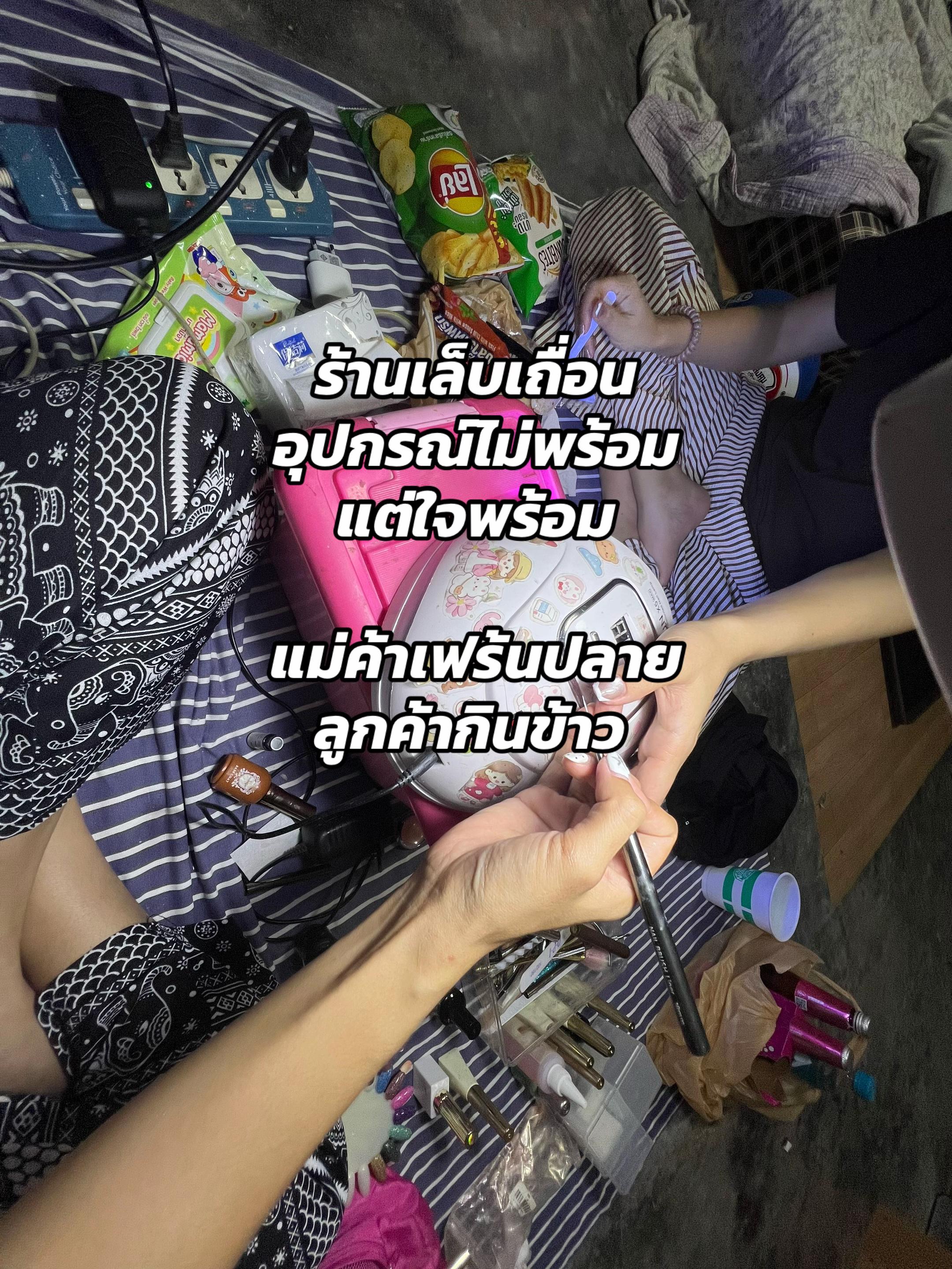 @Nannie