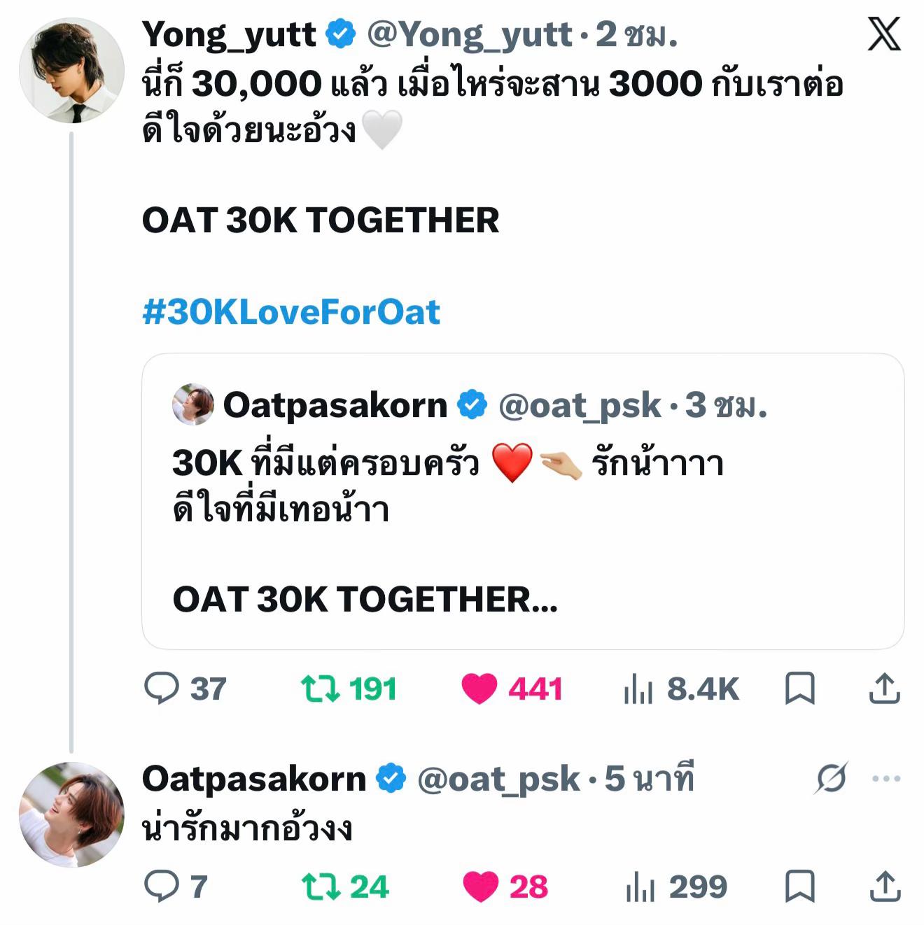 @ᴮᵒᵃᵗᴼᵃᵗ&sup1;ᴬ-ᵇᵉˡˡ ☆