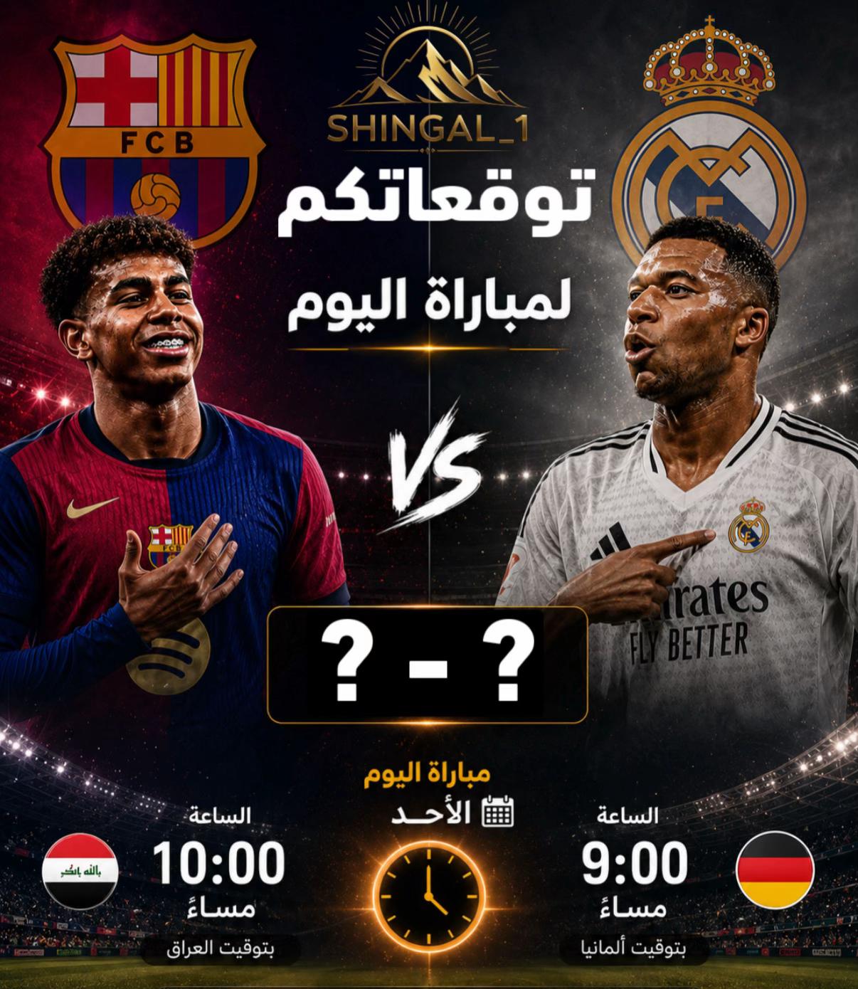 @shingal_1