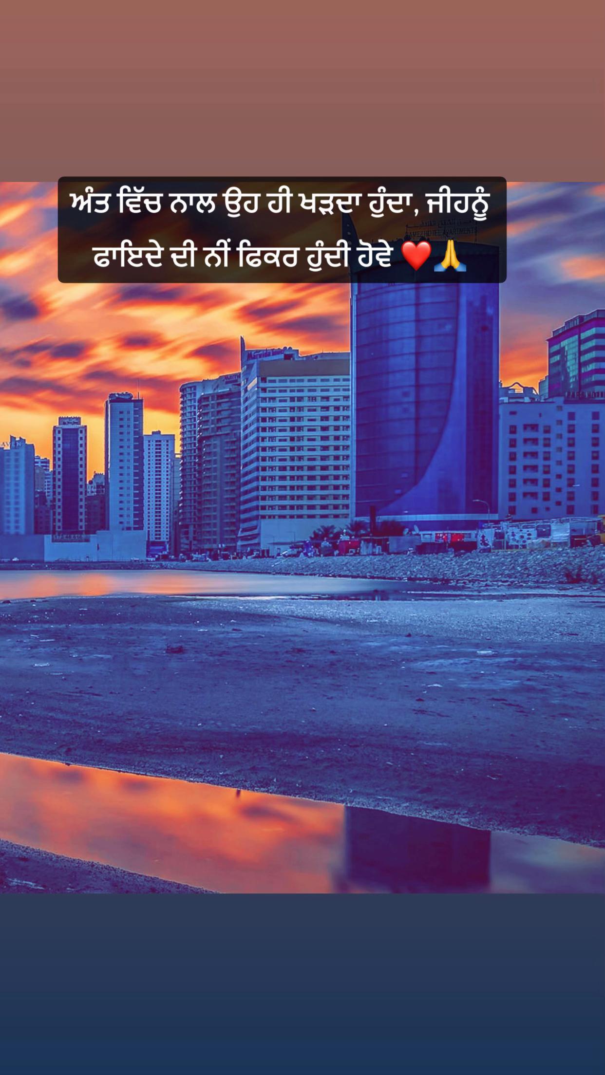 @SUKH