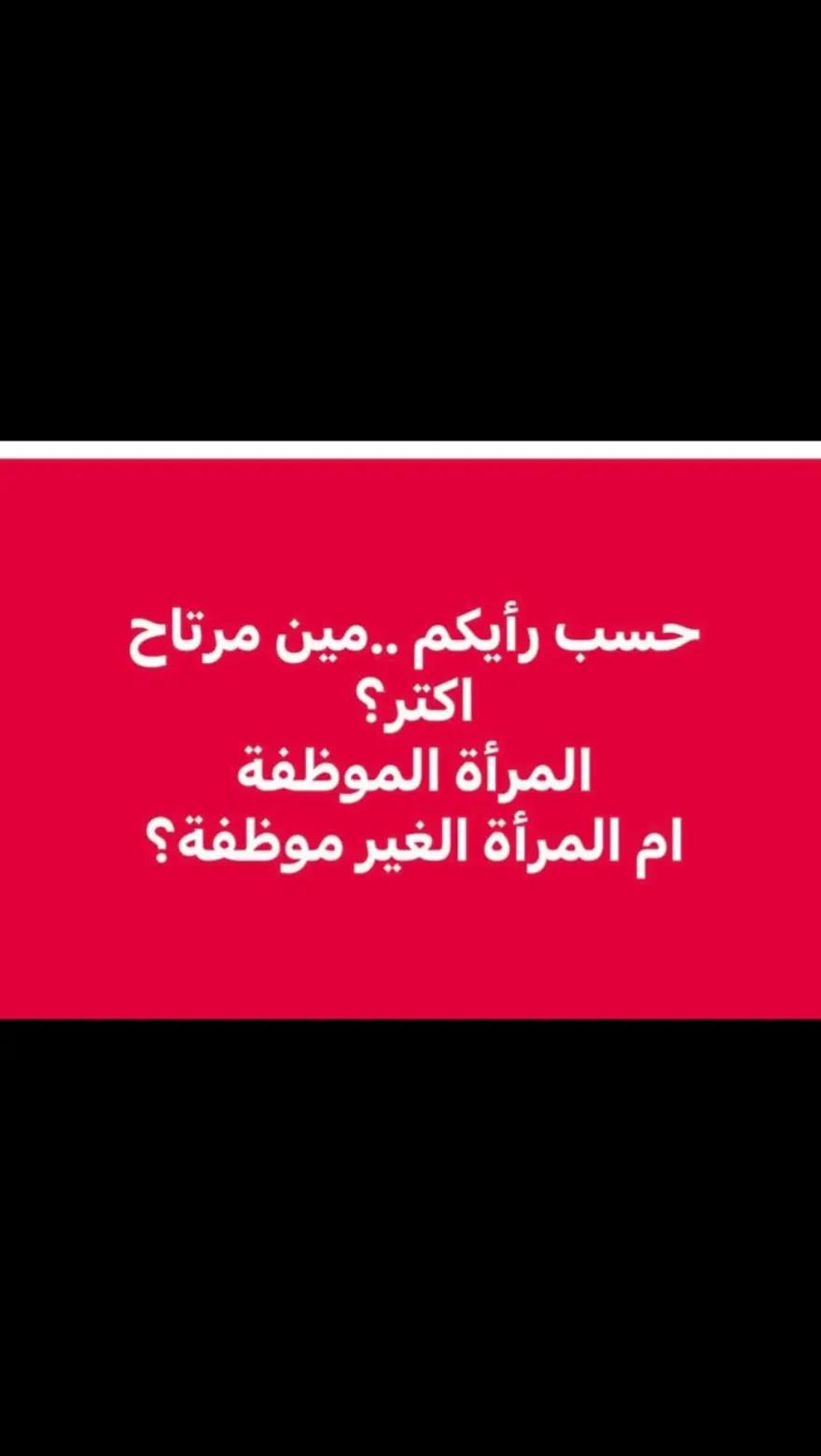 @ماروكو