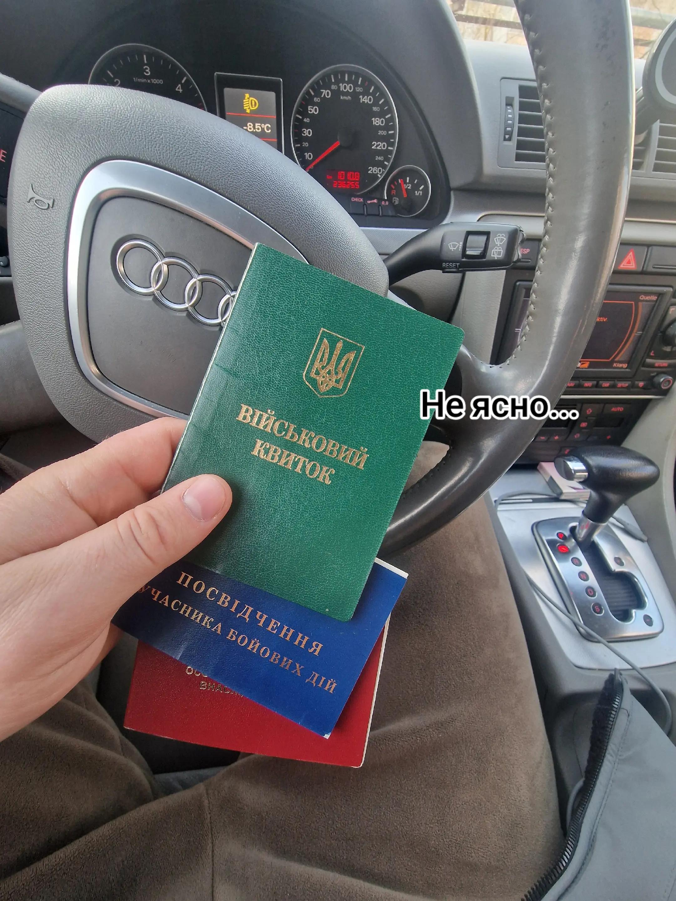 @Ухилянт🫡