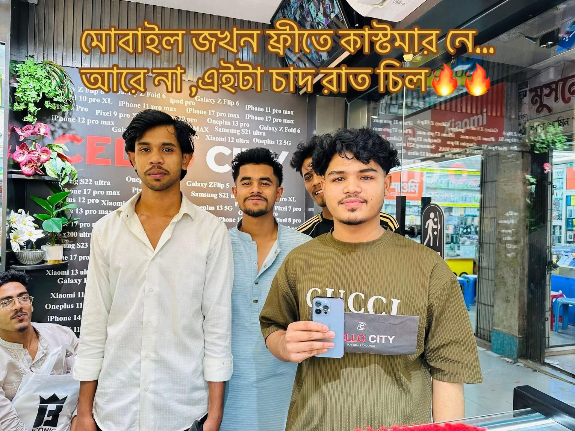 @নুরু মামু
