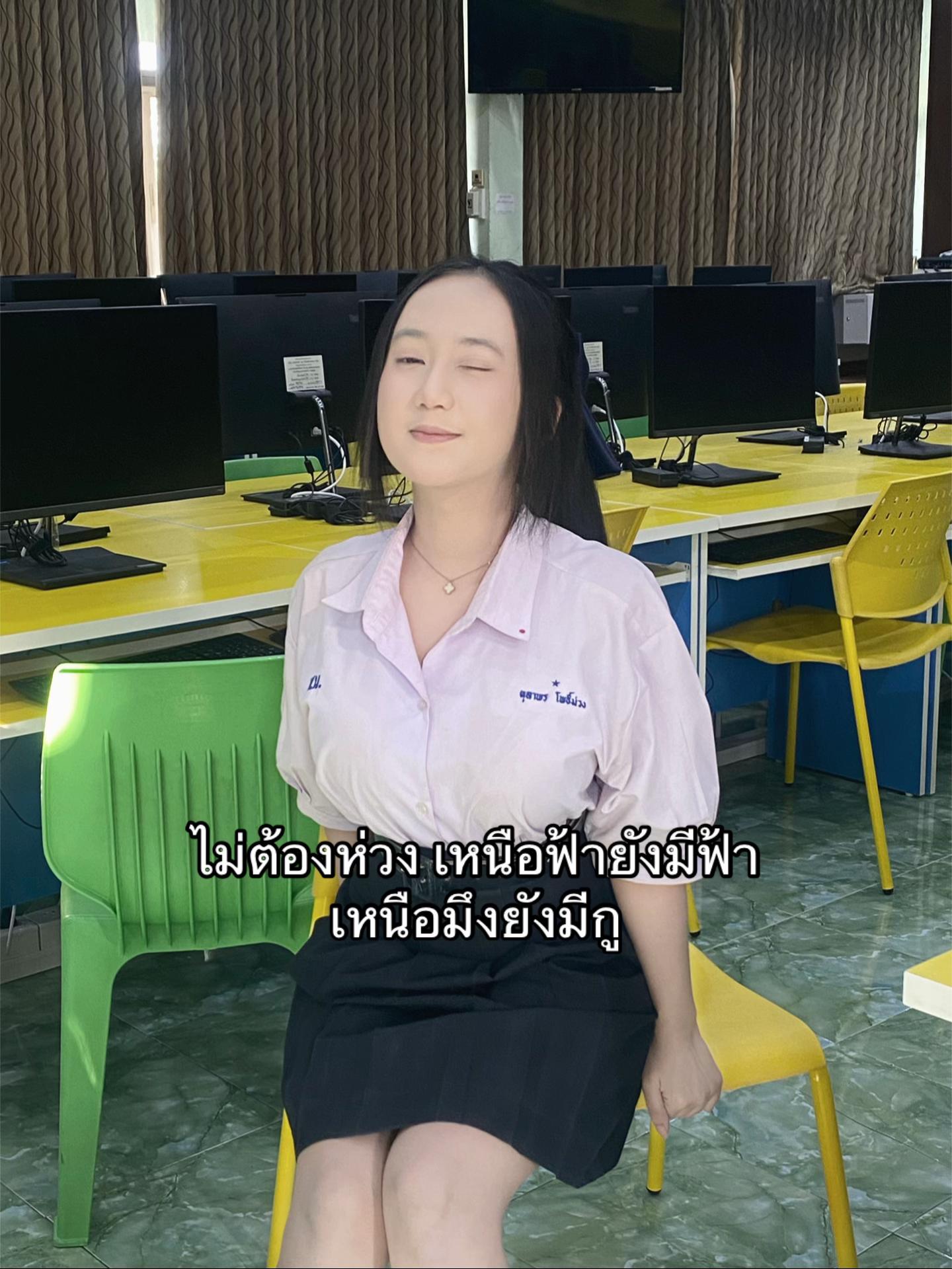 @น้องป่าน