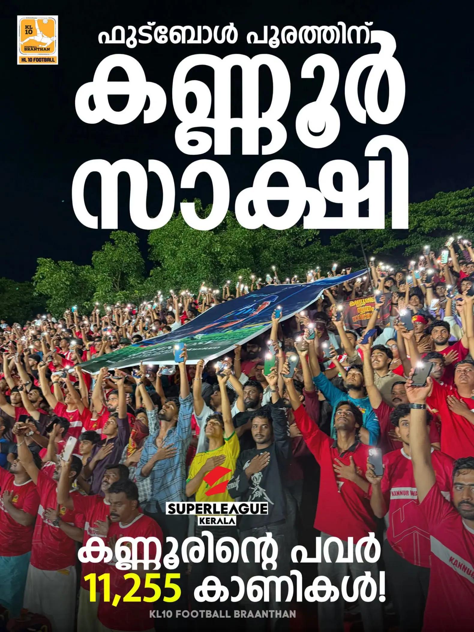 @KL 10 FOOTBALL BRAANTHAN
