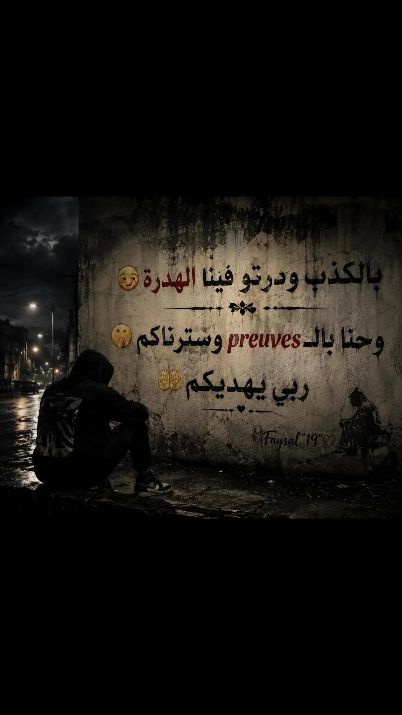 @didine_zizou_x1