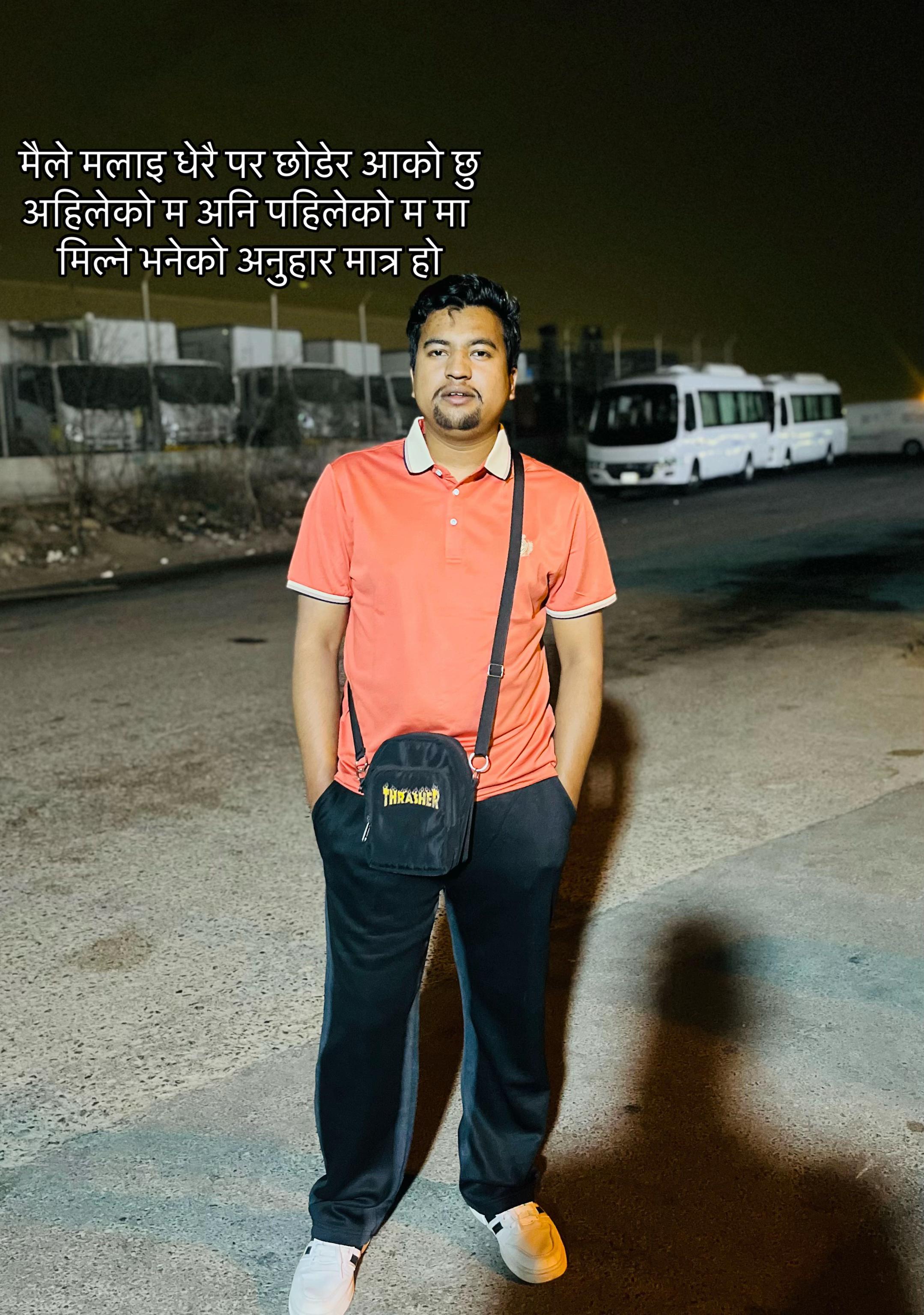 @Ar Un🇳🇵🤫