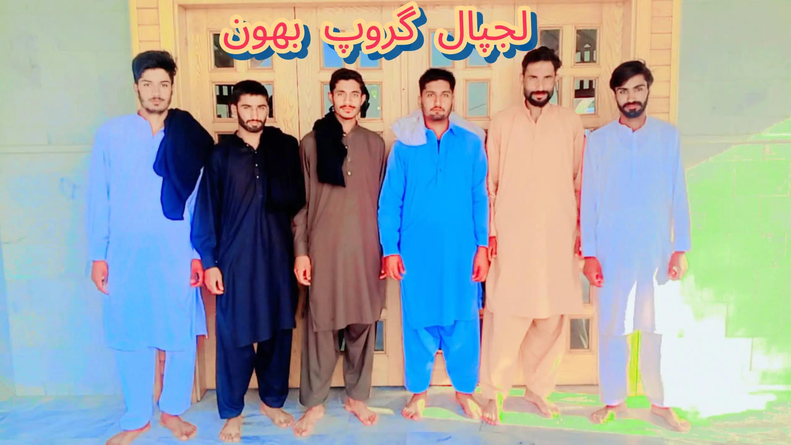 @👎♠️☠️لجپال گروپ بھون ☠️♠️ 👎