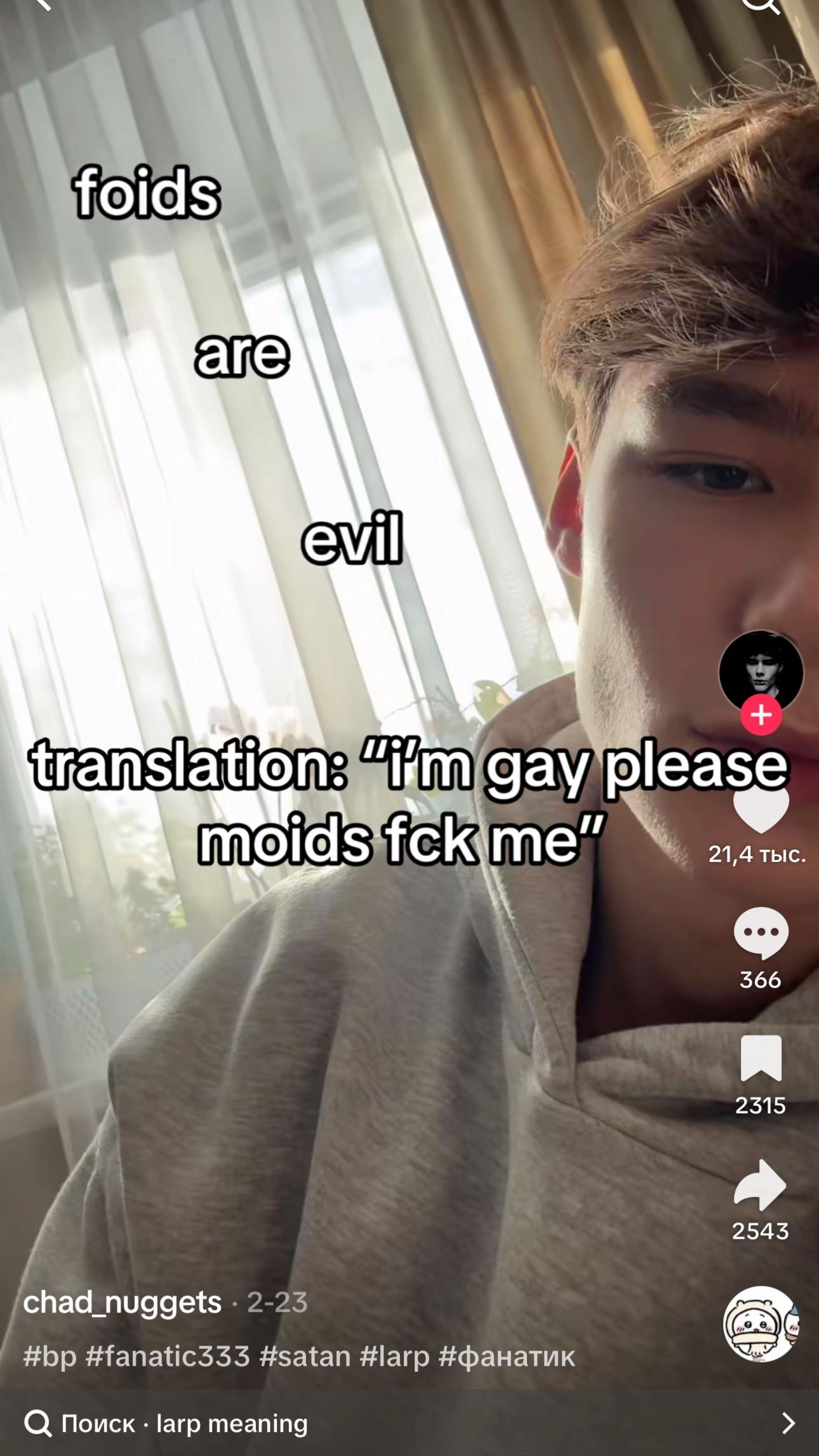 @moidsmustbekilled