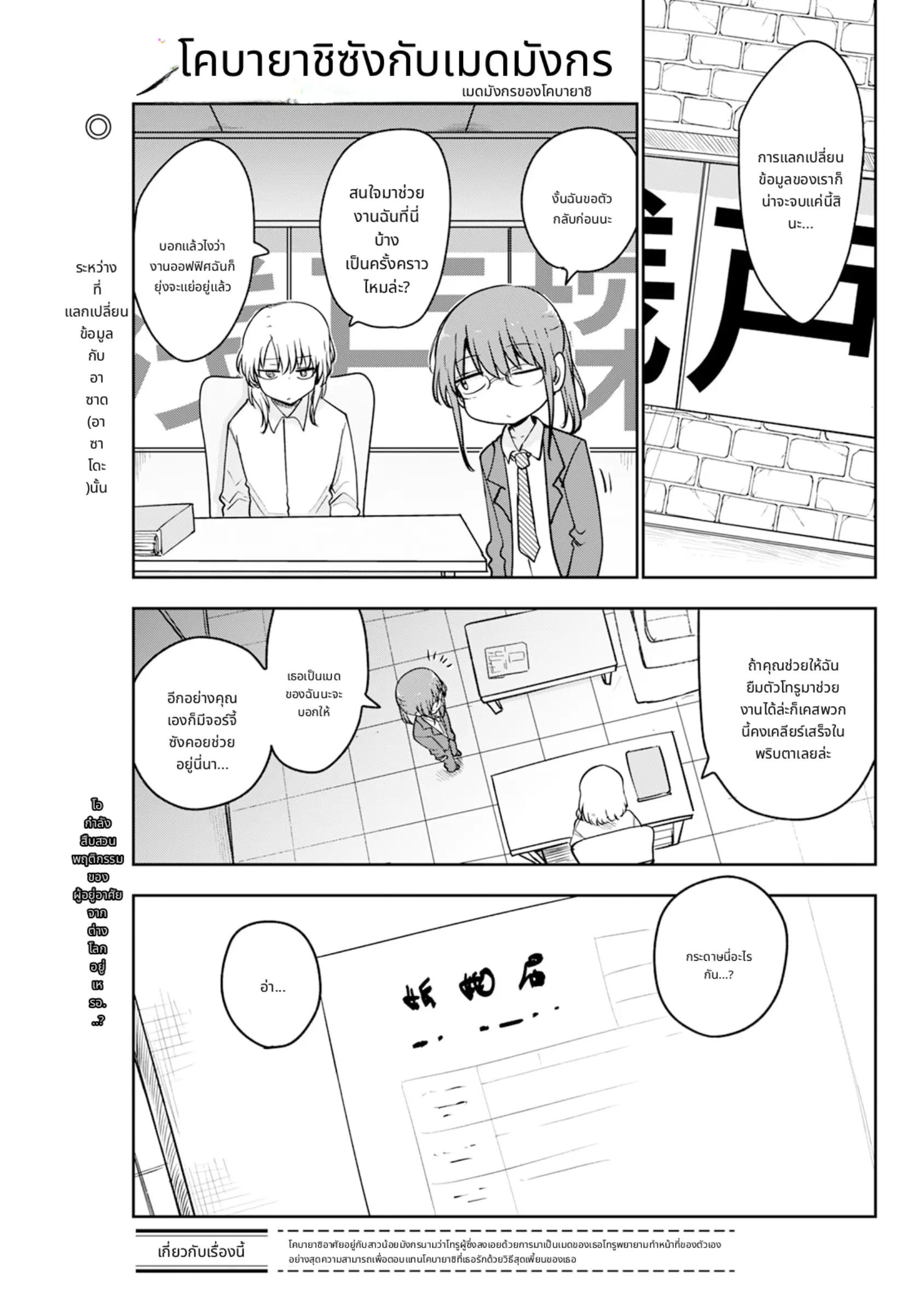@[Tohru]🐉