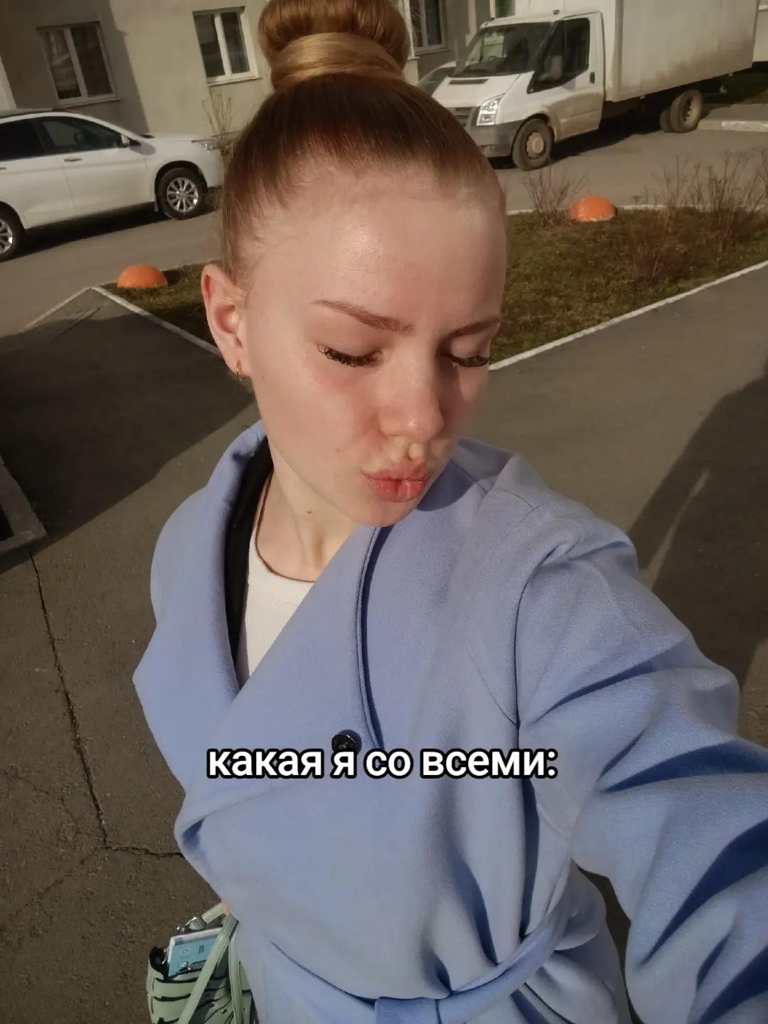 @Ник