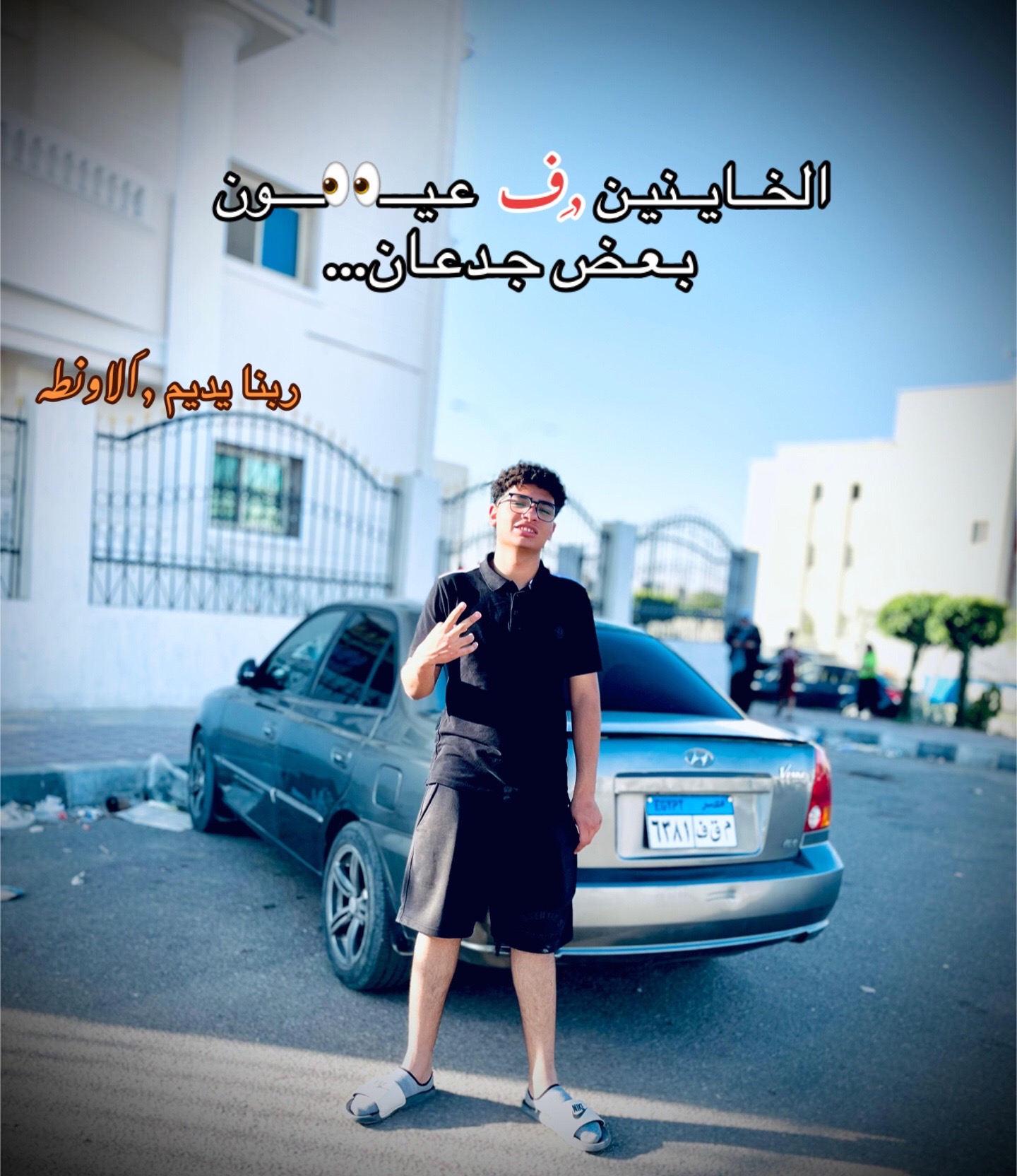 @أبَـــــــا🫅🏻نُـــــــوب
