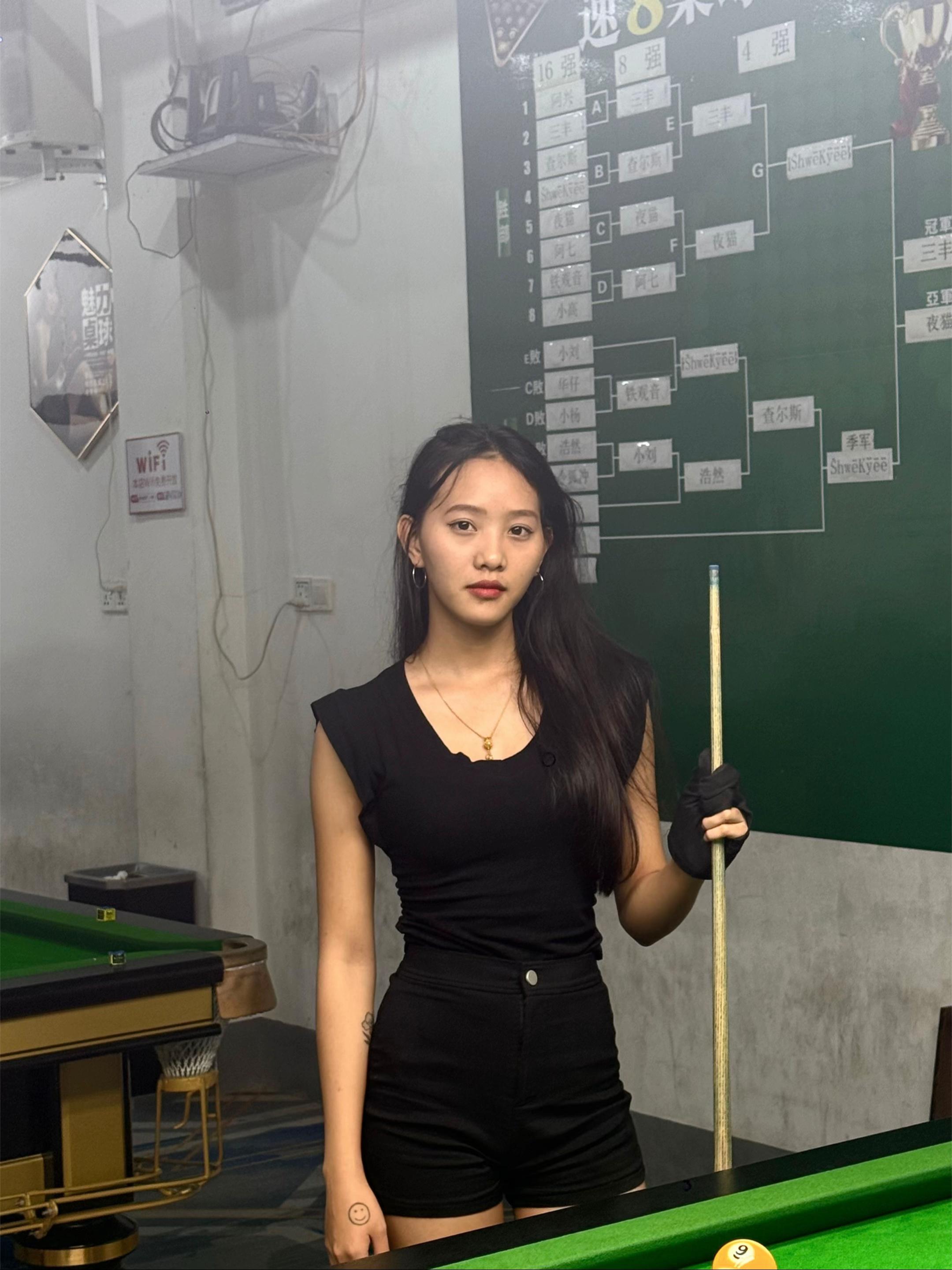 @依琳有个性