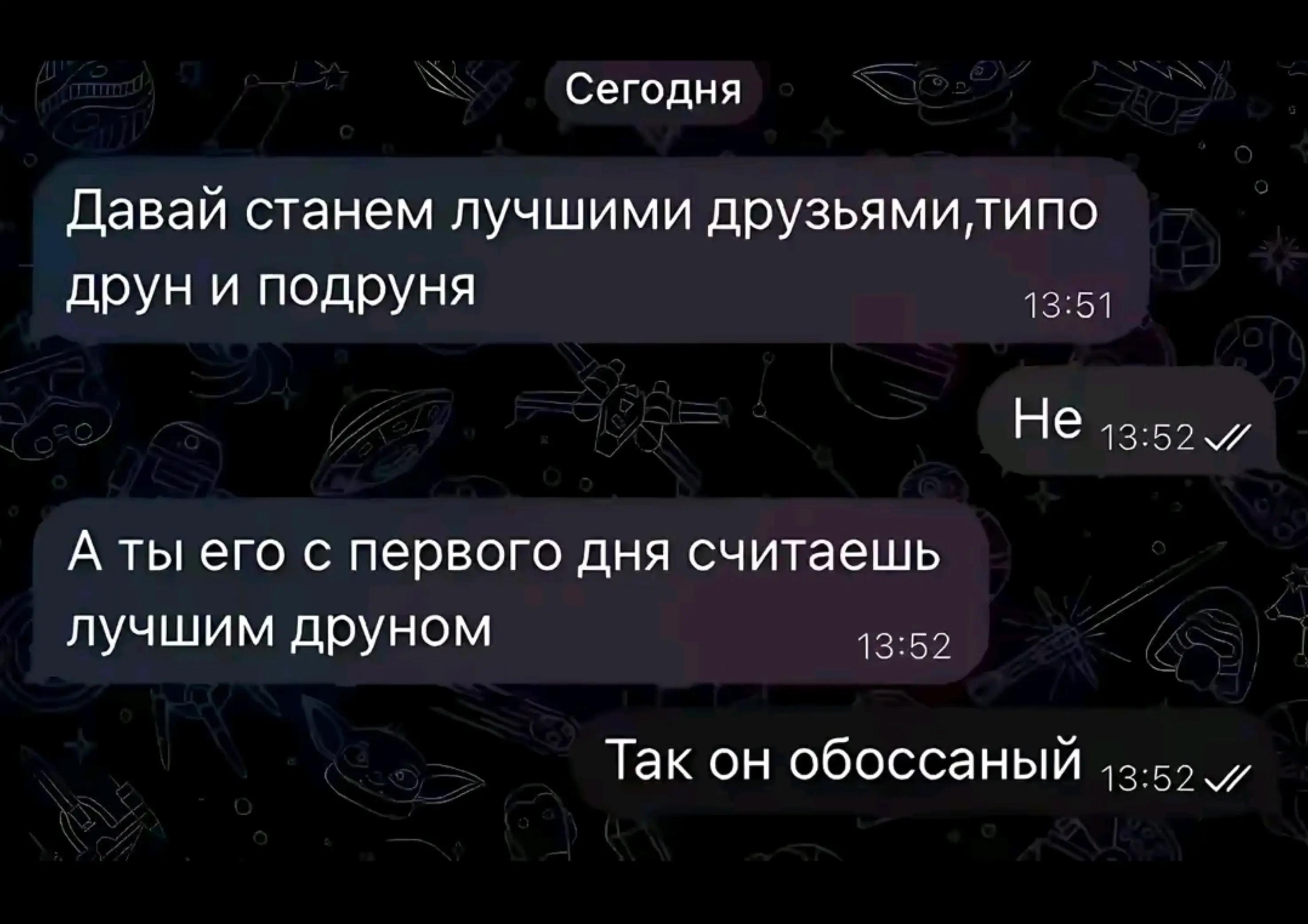 @ᴄоᴄᴀᴧᴋᴀ нᴀ ᴨᴀᴧᴋᴇ
