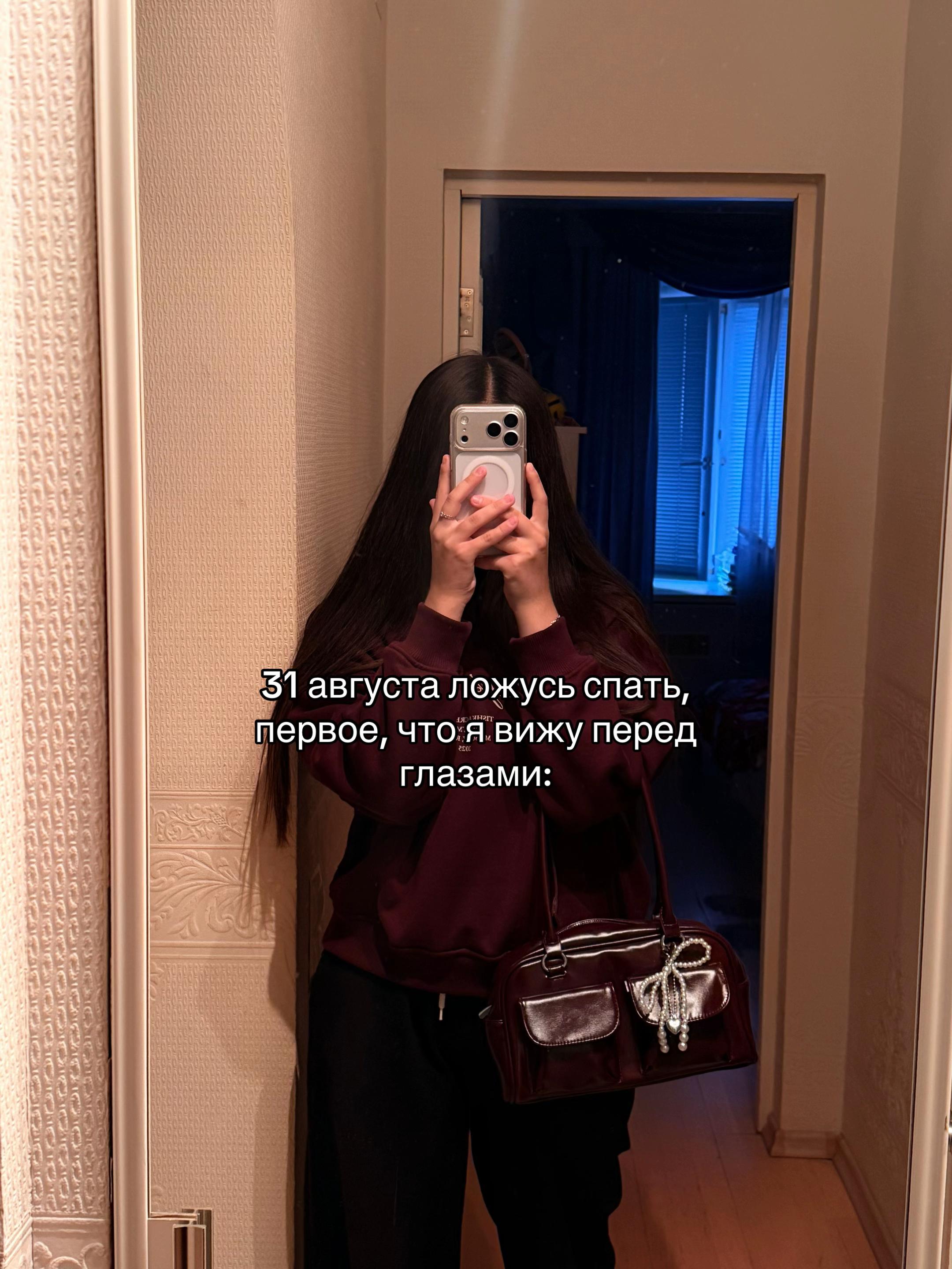 @listar