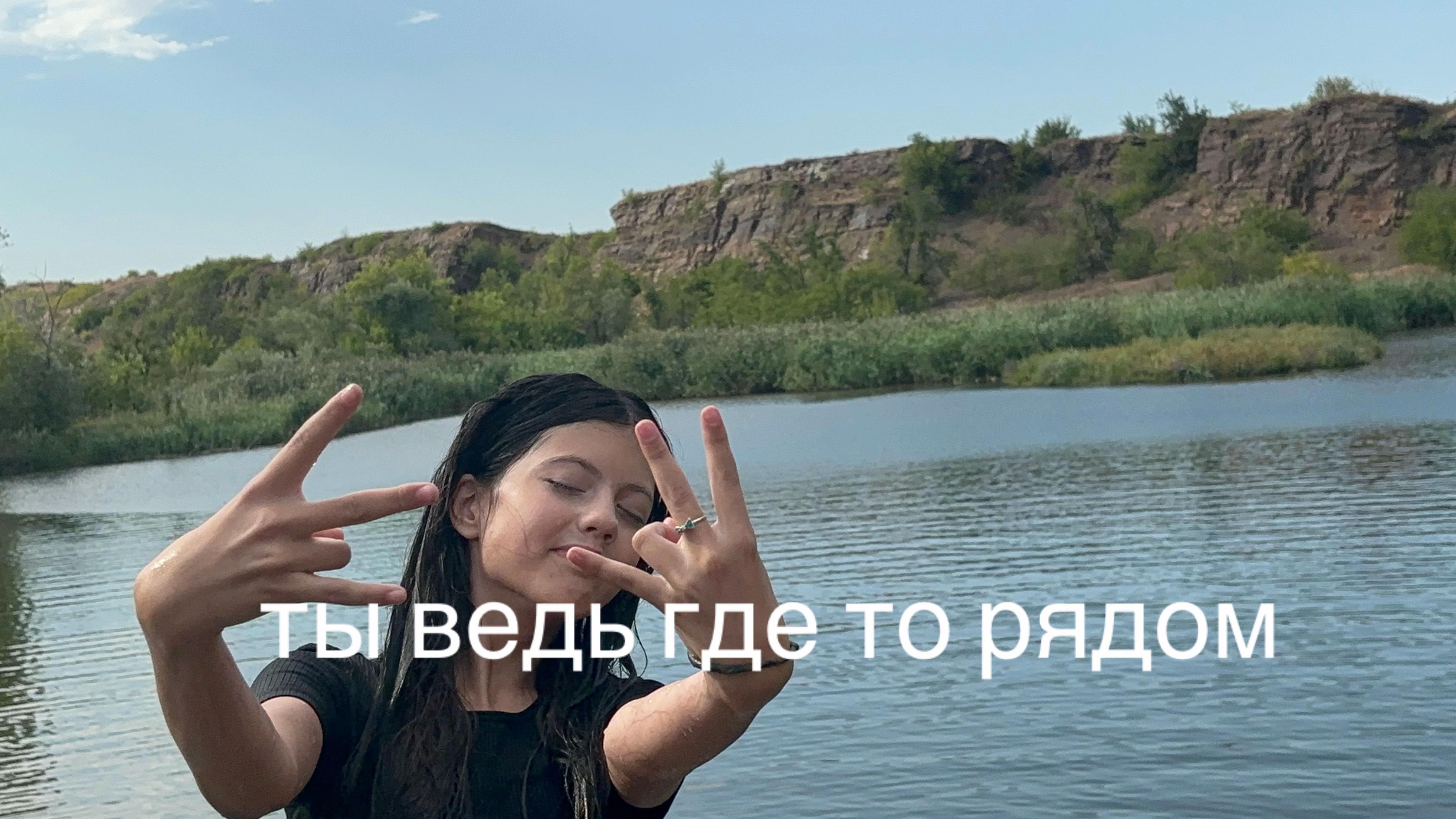 @radmilka