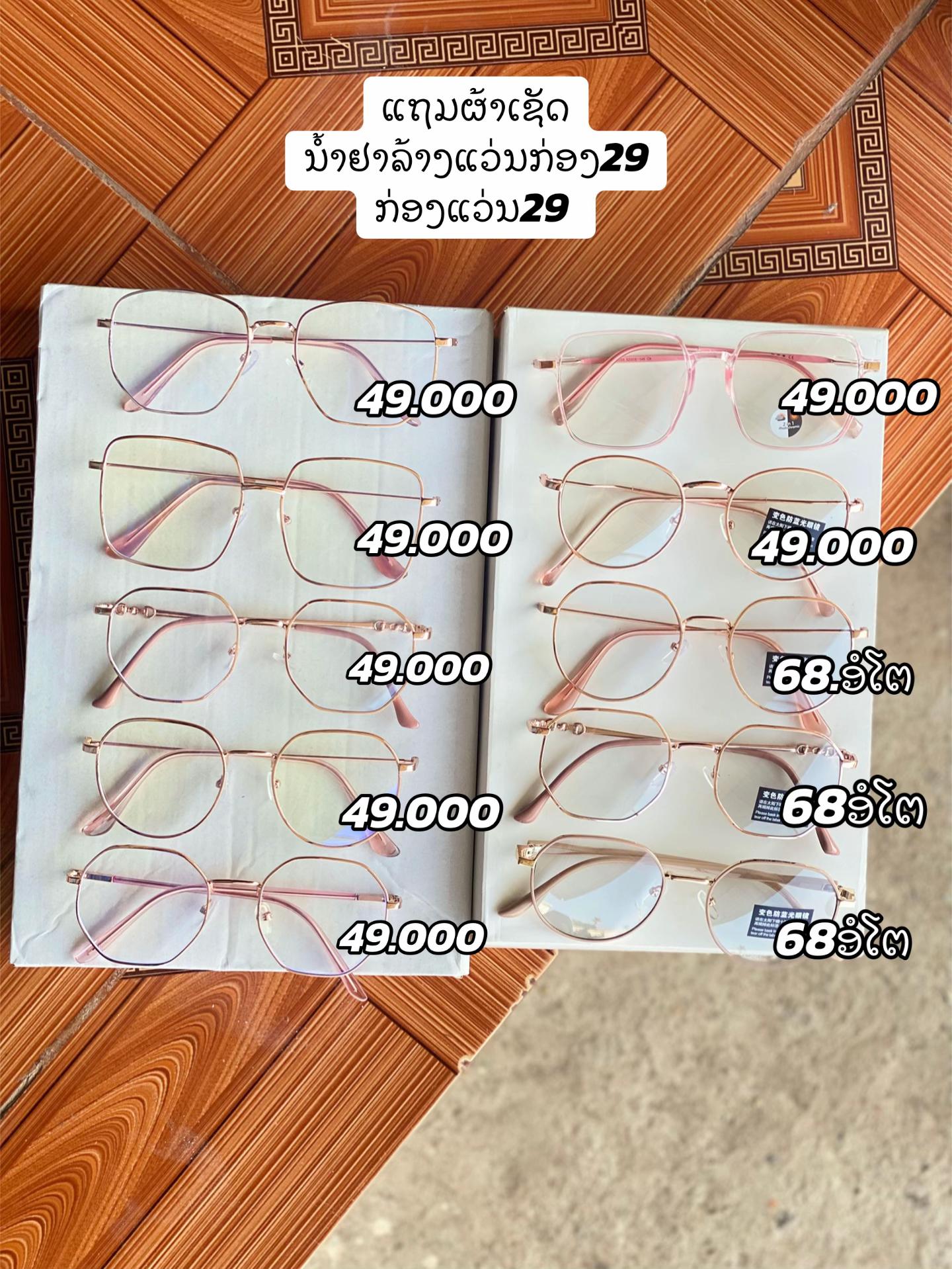 @๐ฆ Noy Phoukham ๐ฆเปเบงเปเบเบเบฒเบเบฑเบเปเบชเบ