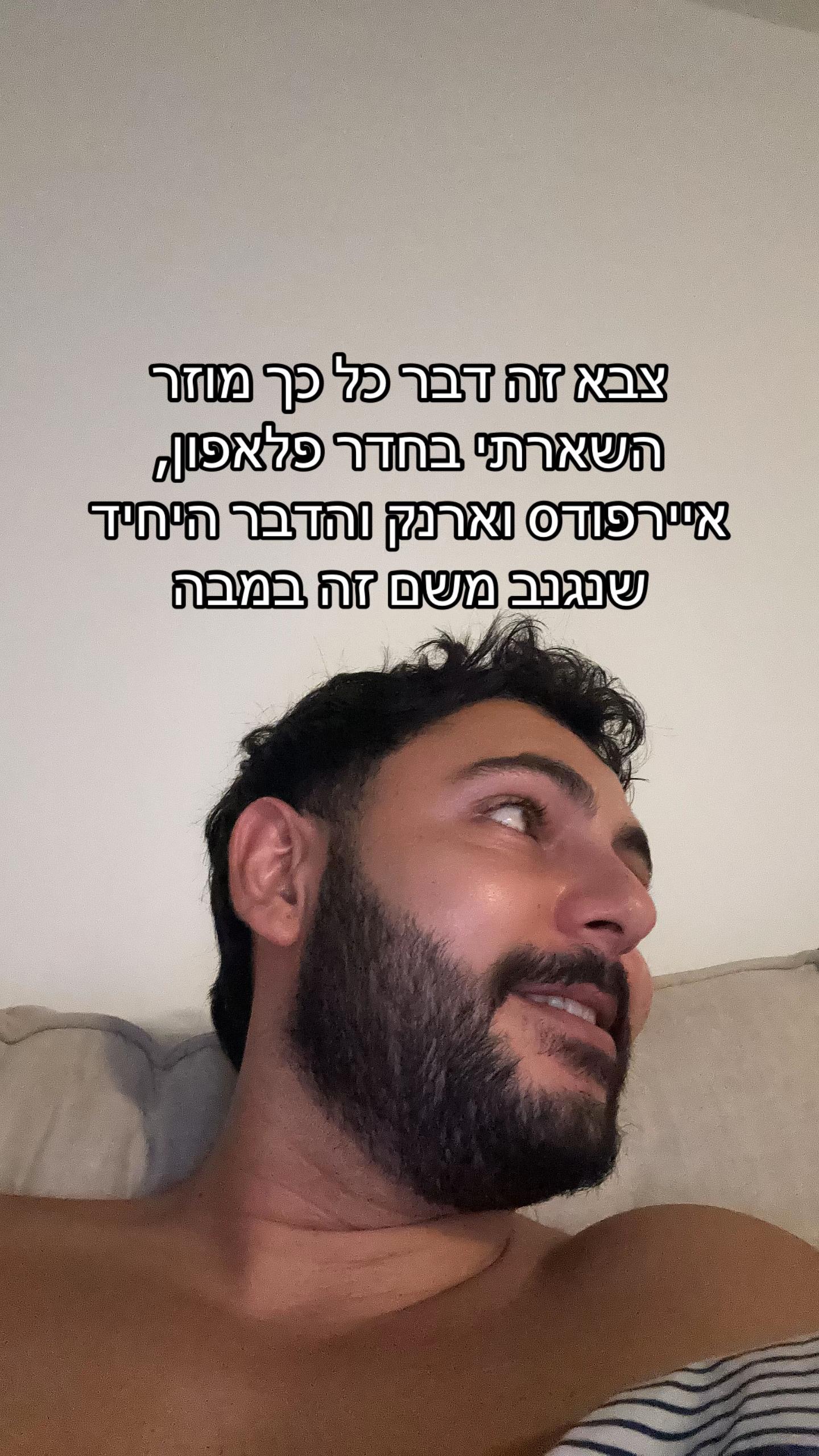 @michael_elkayam1