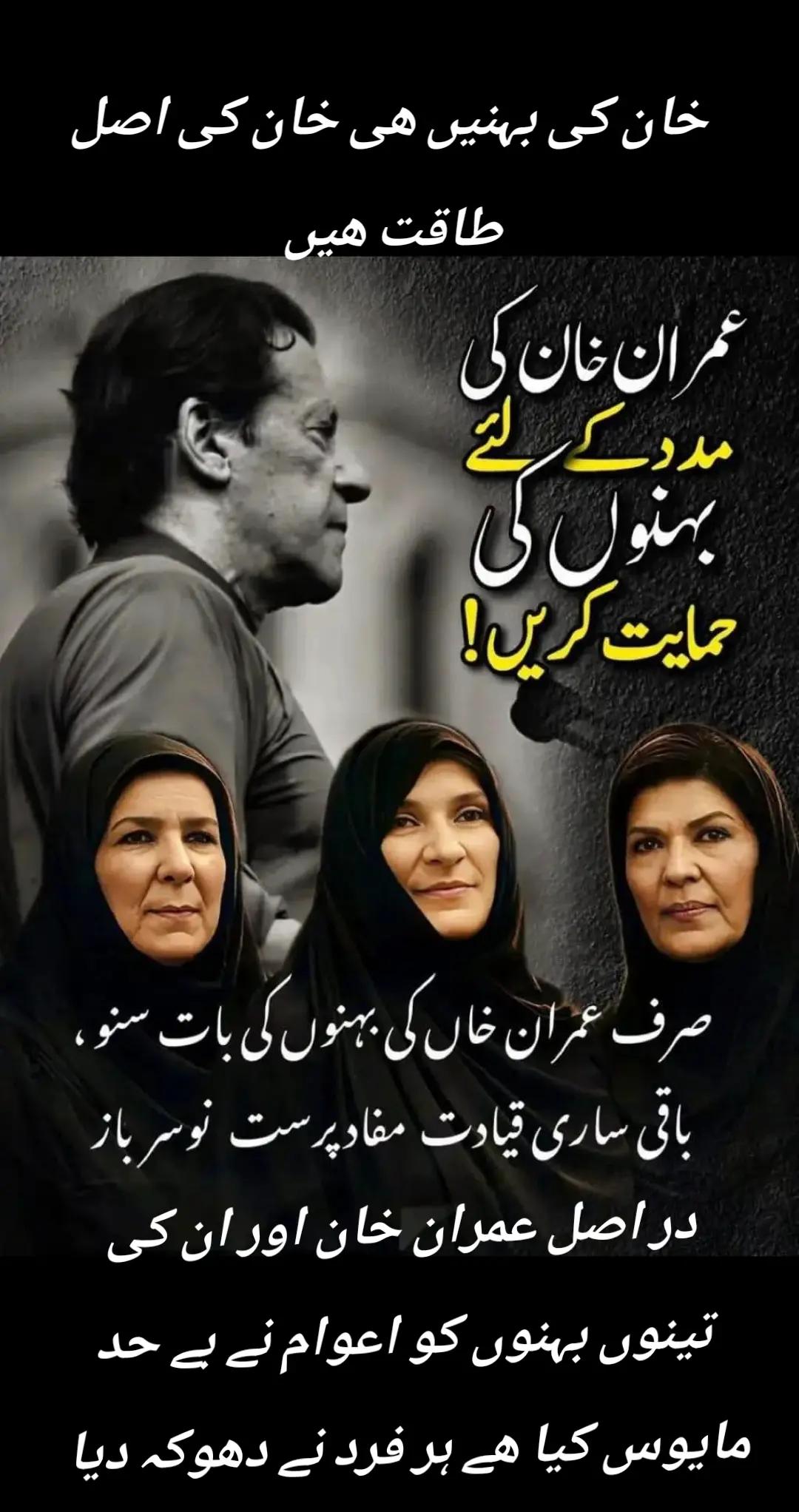@اڈیالہ 804