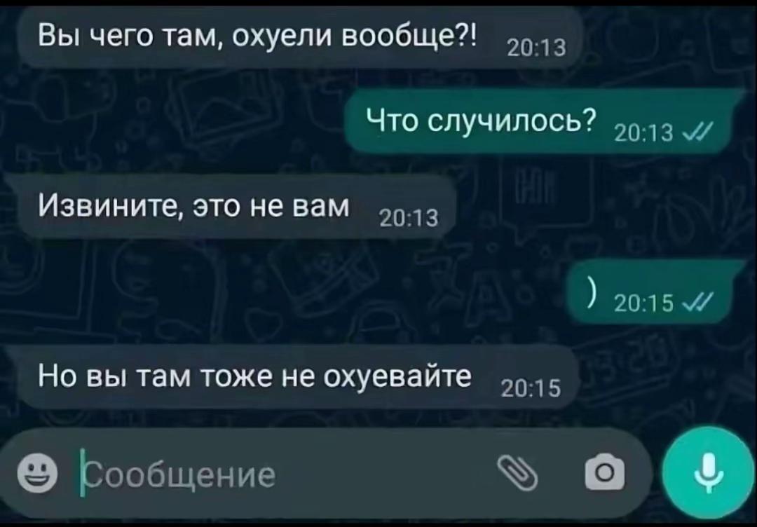 @TWISTEER