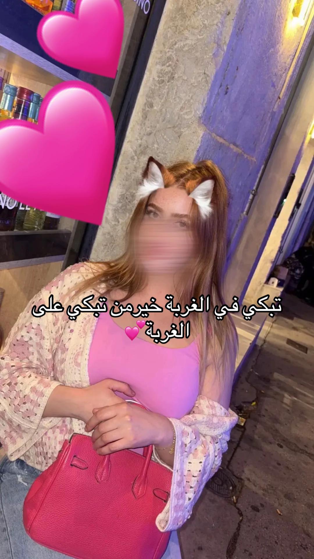 @La Noun en France ๐ซ๐ท