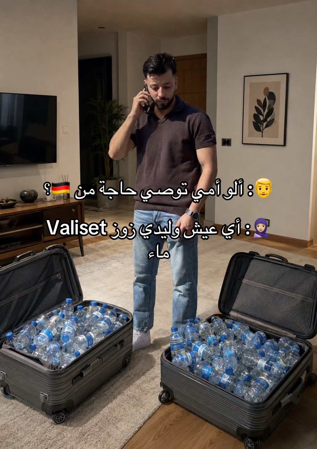 @yosri lajmi 🇩🇪🇹🇳
