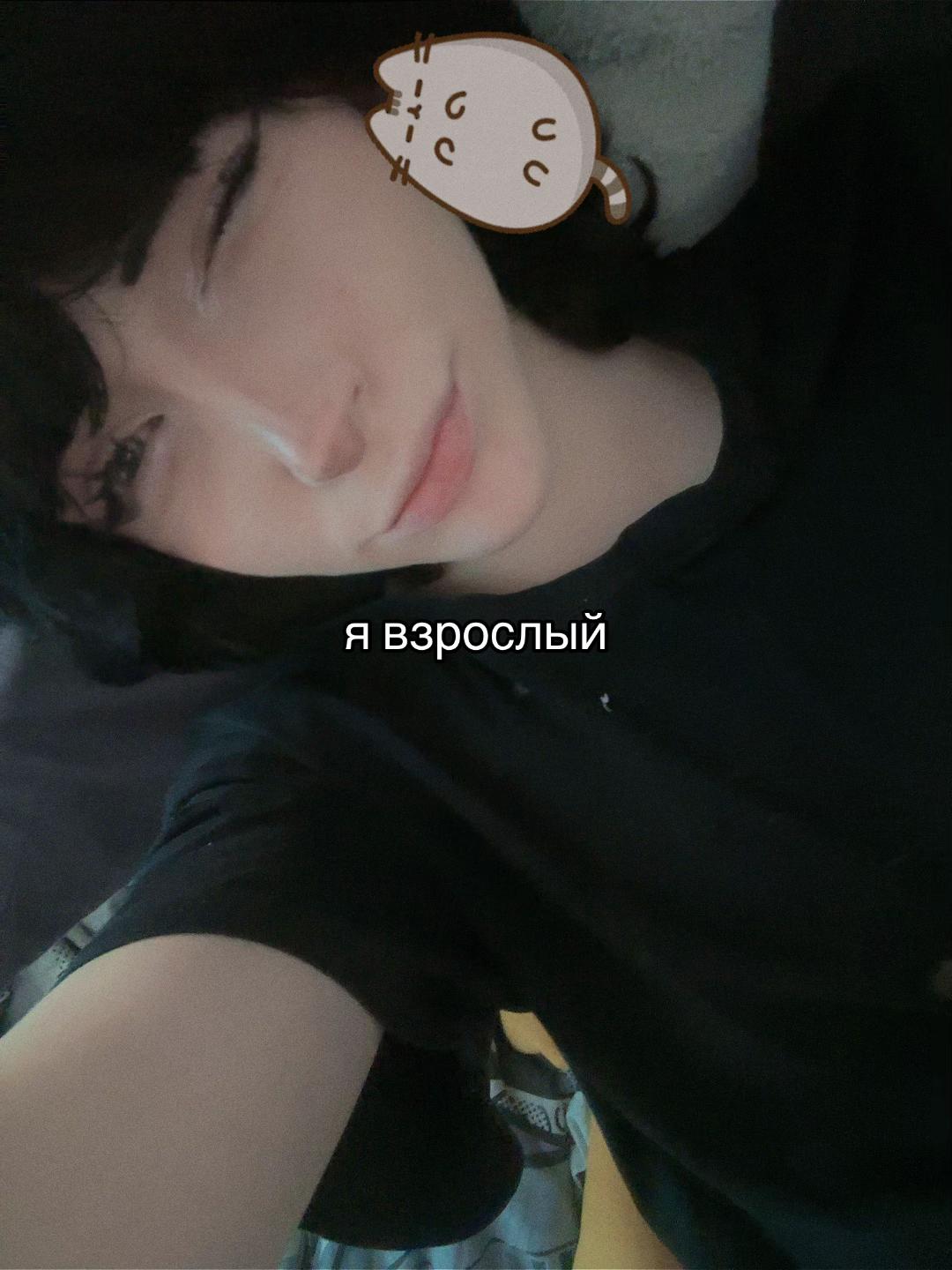 @чернааая🙏
