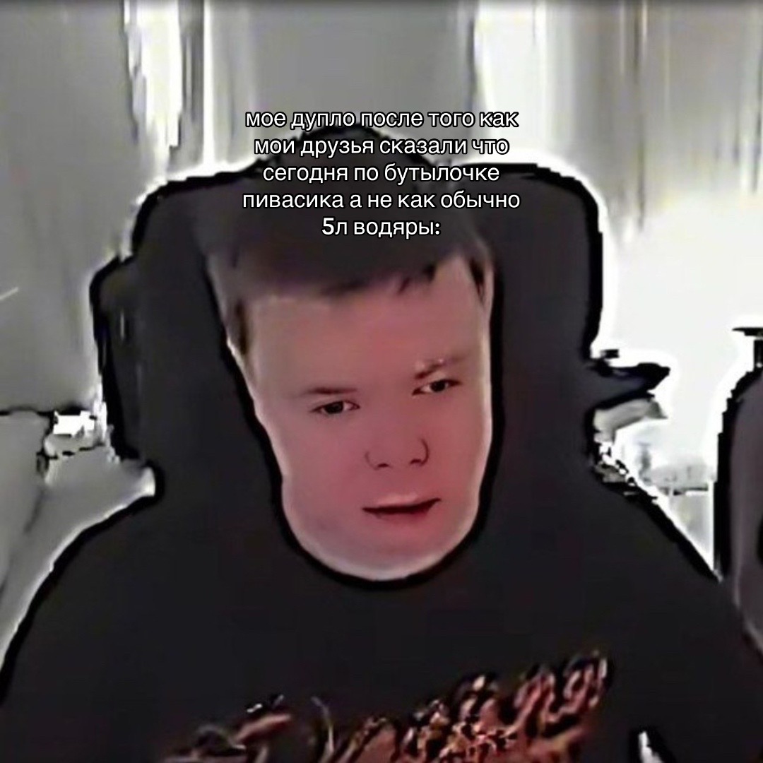 @тгк: himerraaaaa