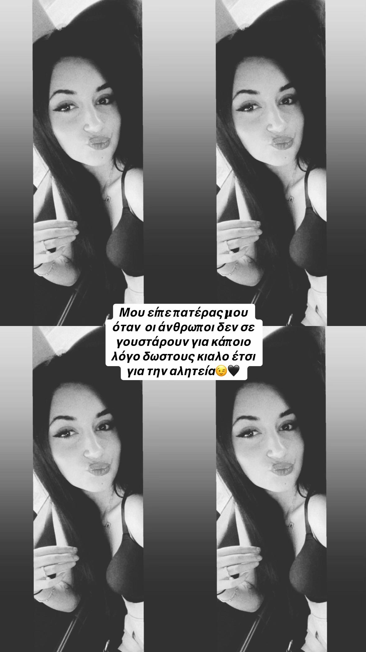@•_κατερινακιιι_•