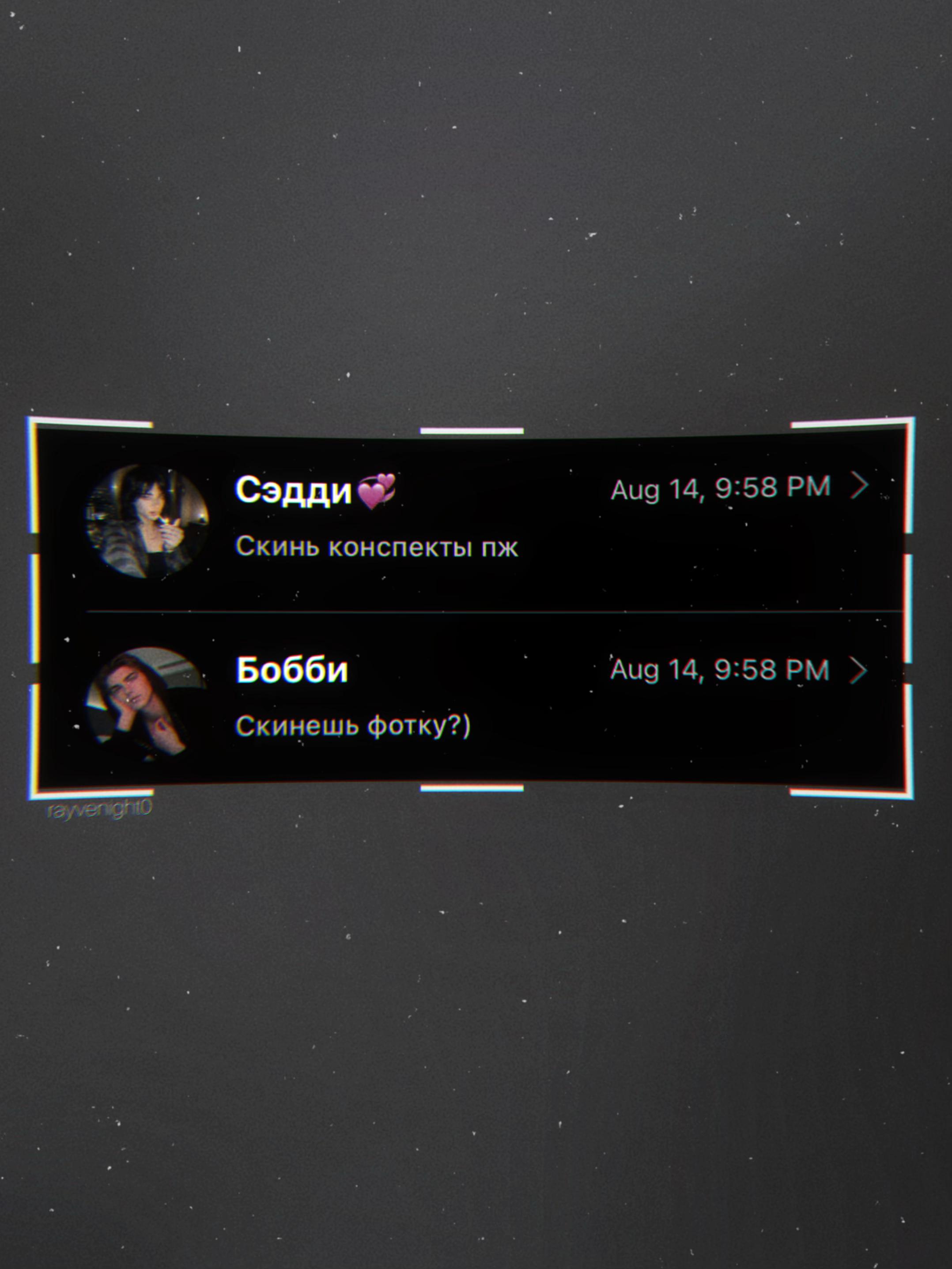 @𝑹𝒂𝒚𝒗𝒆𝒏𝒊𝒈𝒉𝒕