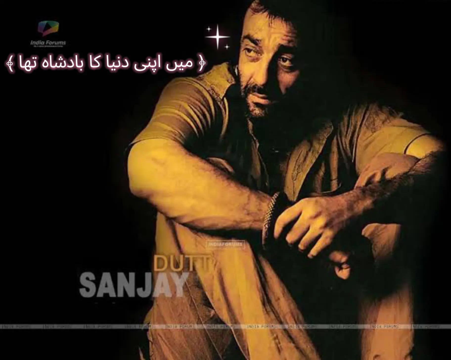 @sanjubaba