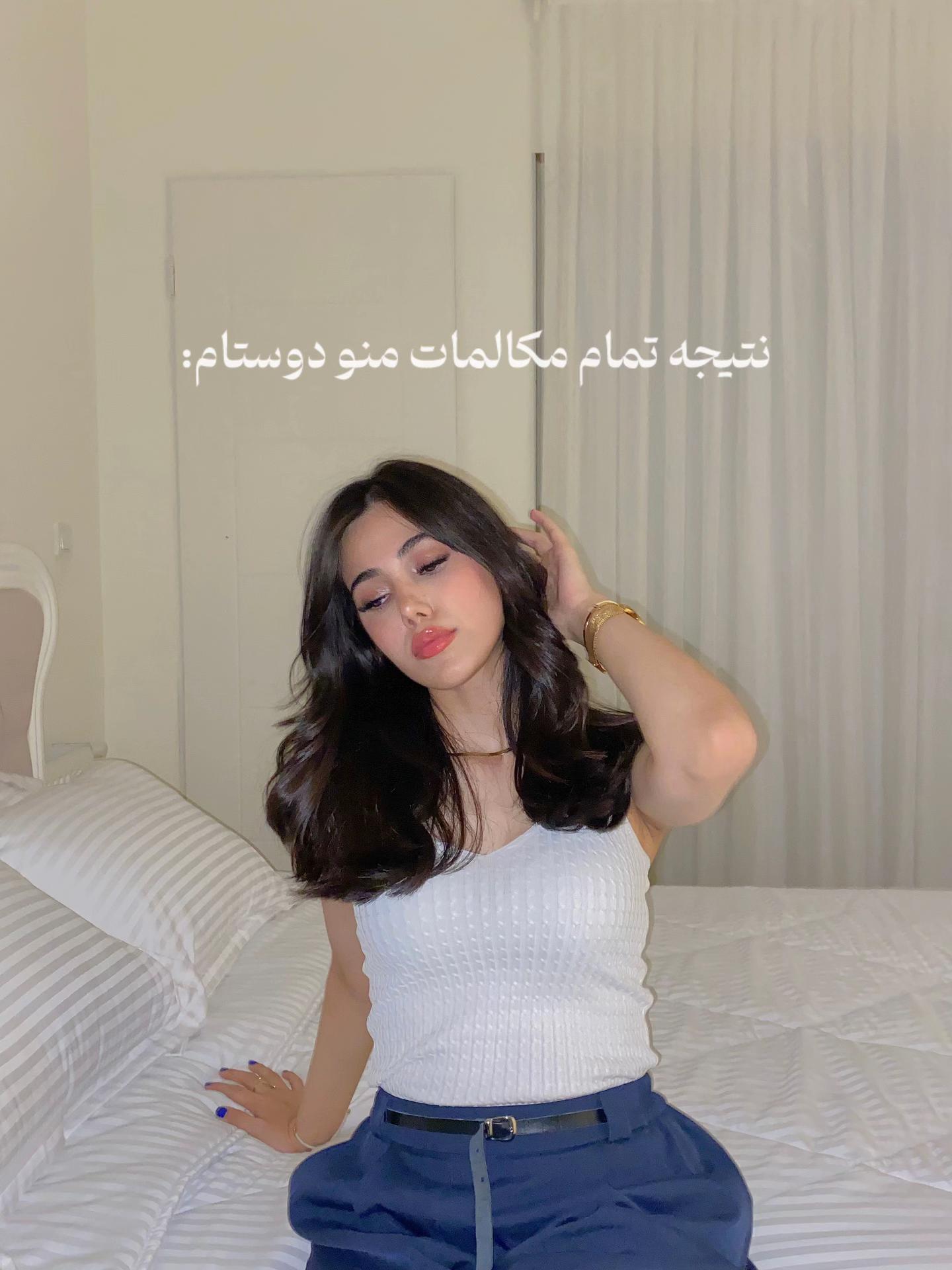@Azin