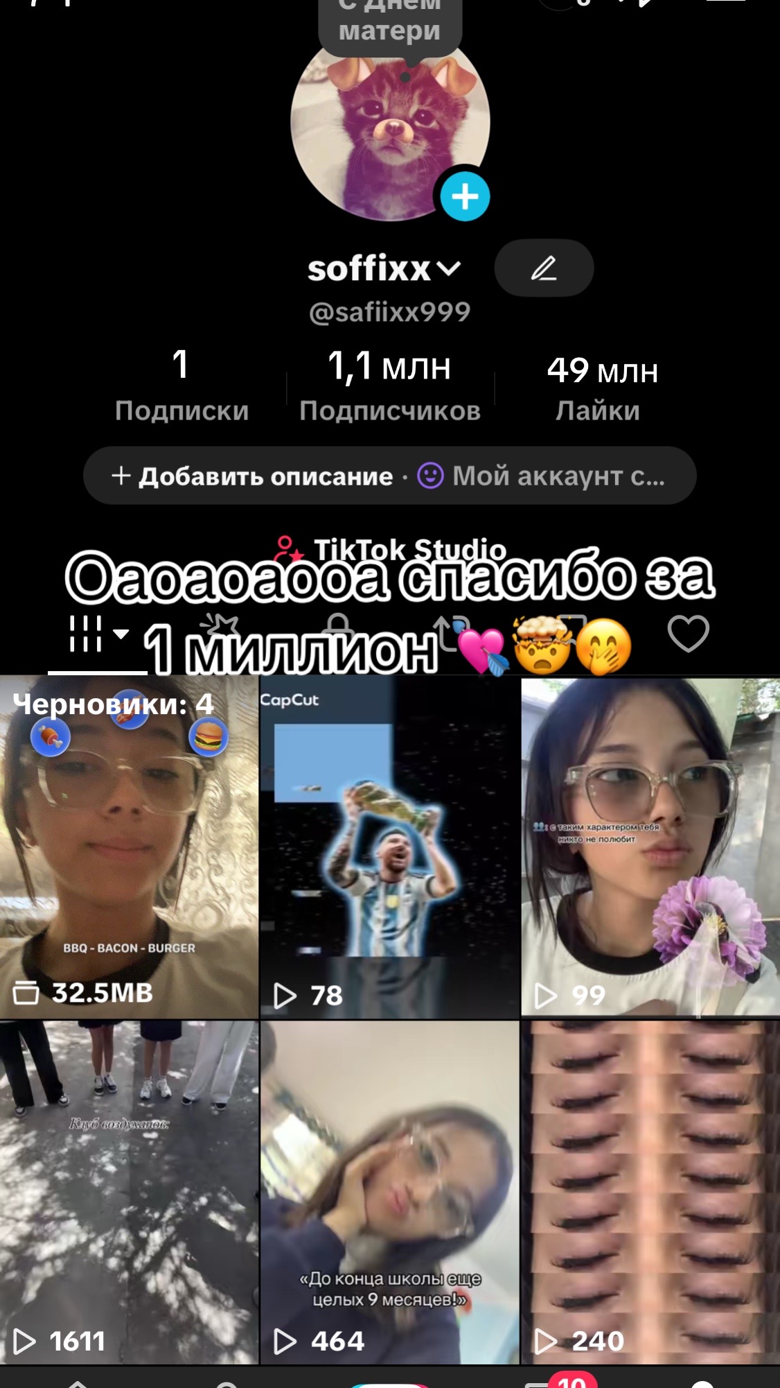 @soffixx