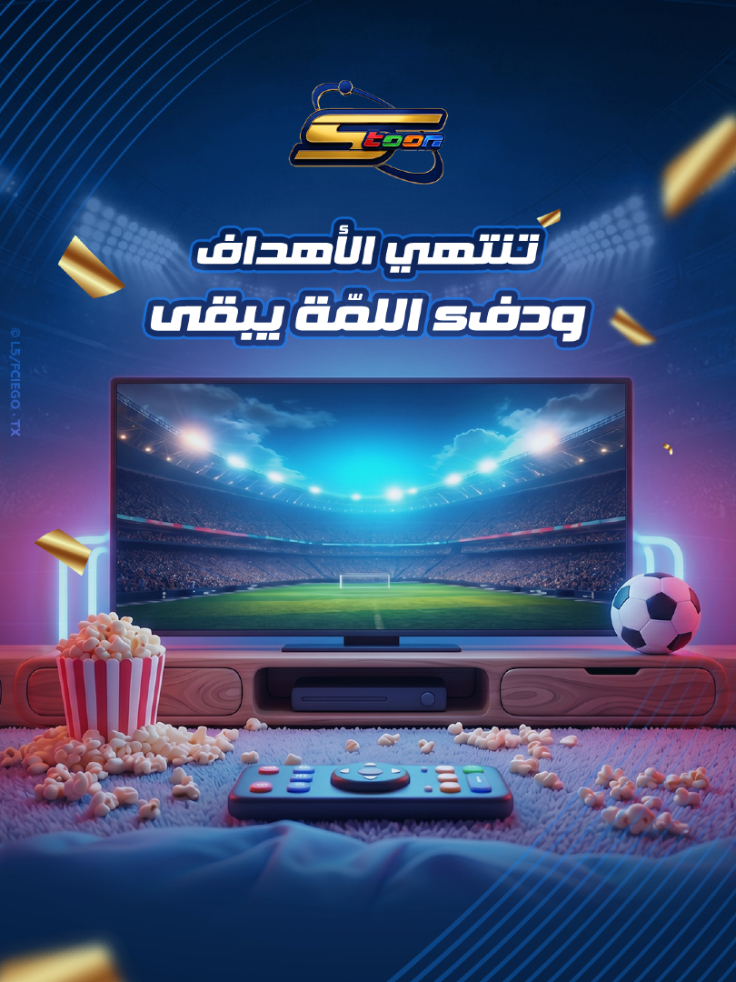 @Spacetoon