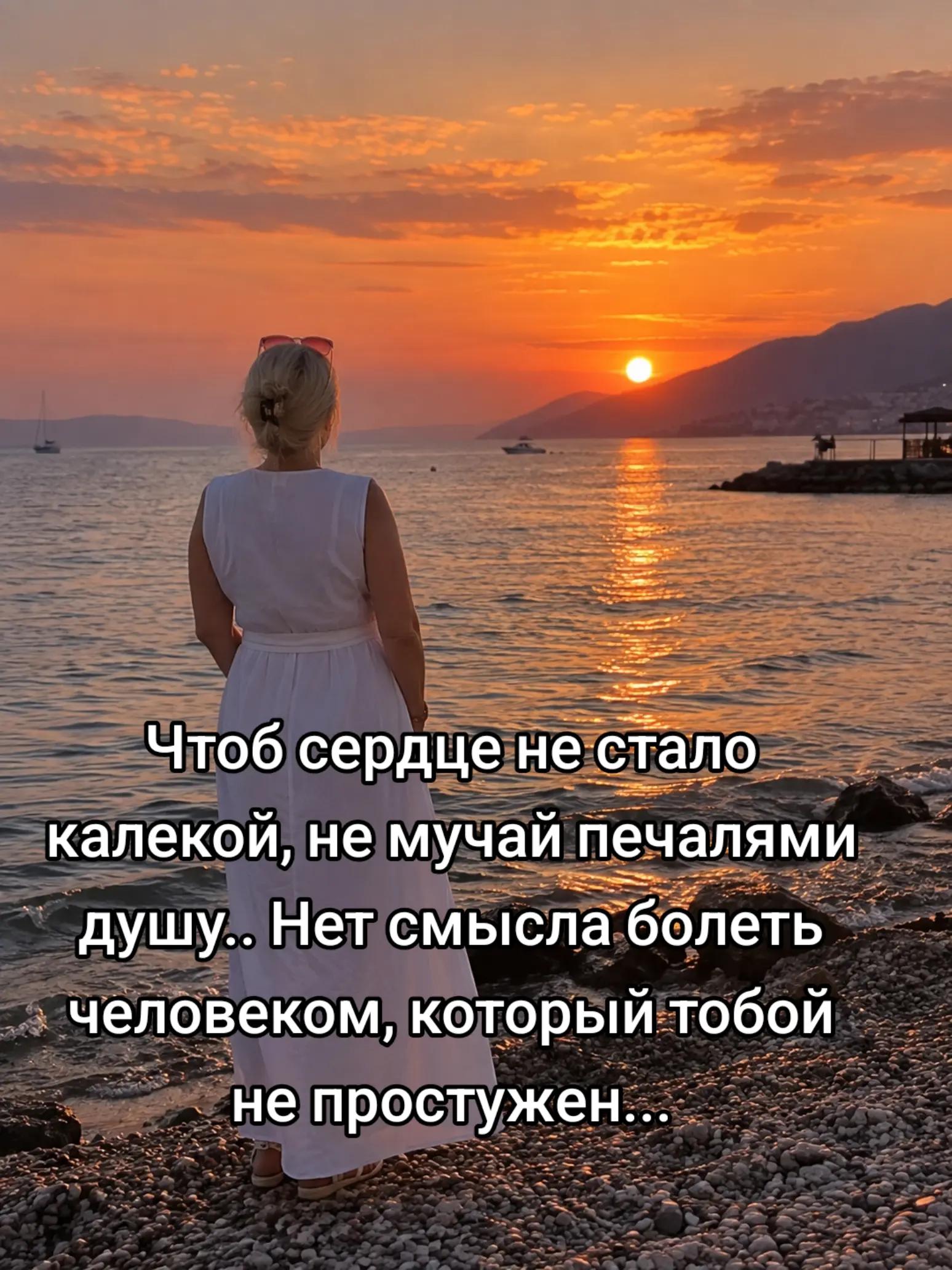 @Наталья🇩🇪🇷🇺 Ribnitz MV