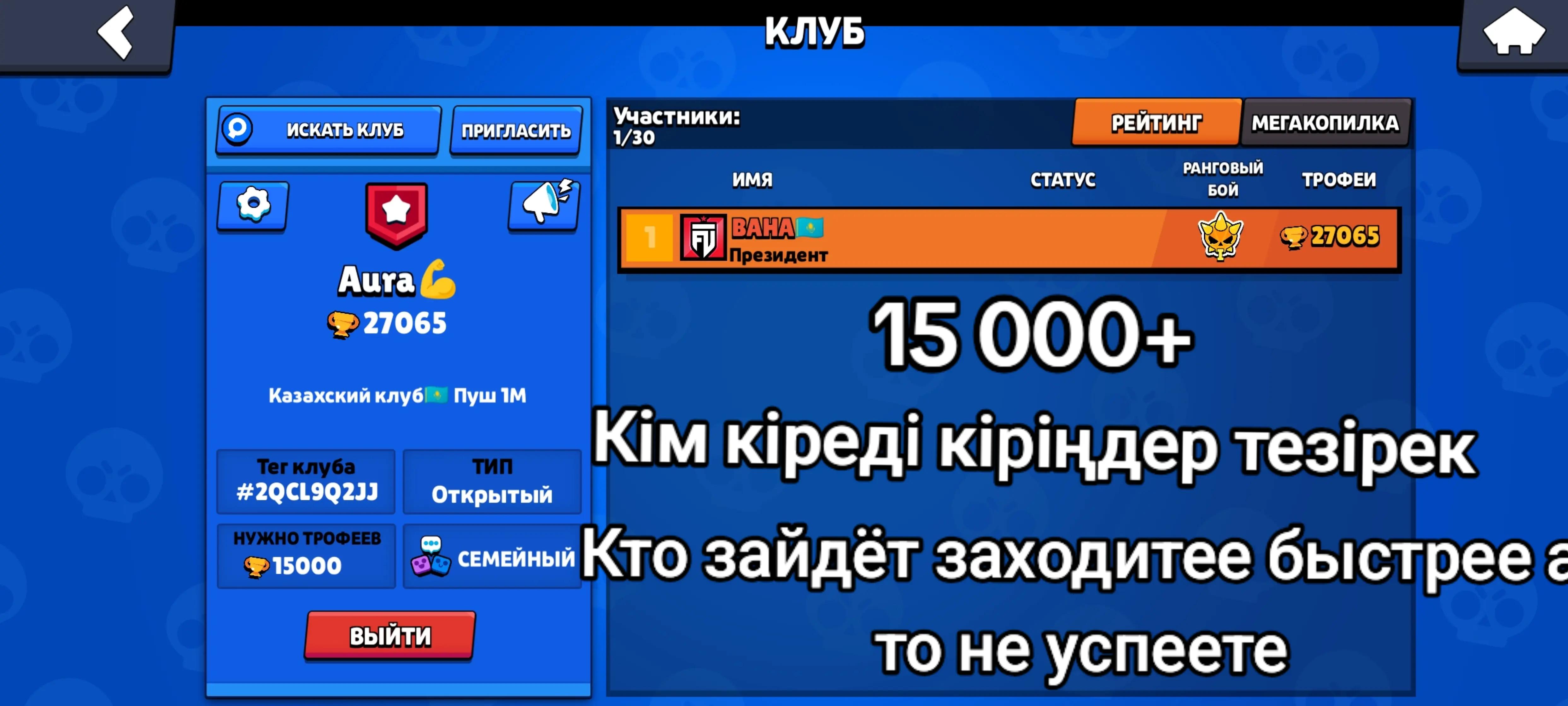 @Баха жоқ тиктоктан кетм