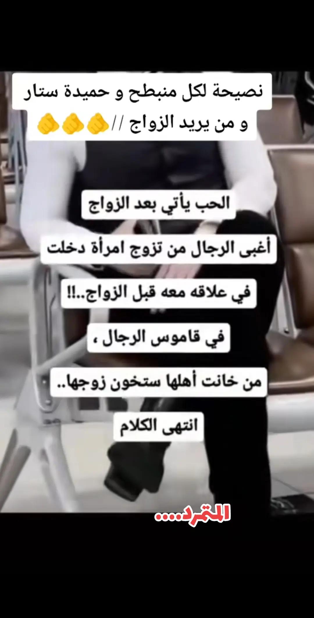 @المتمرد....