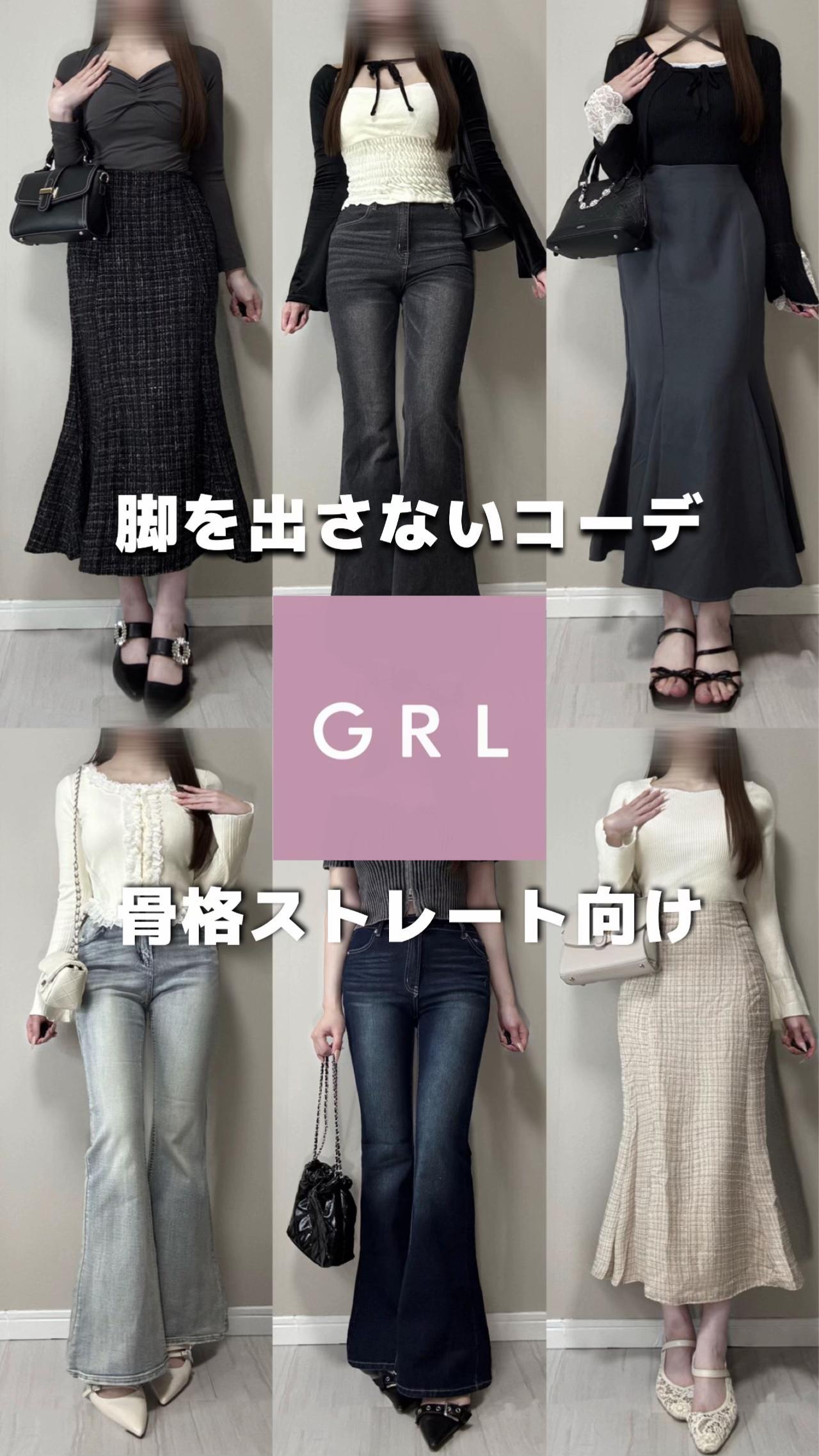 @のあ【骨格ストレート】