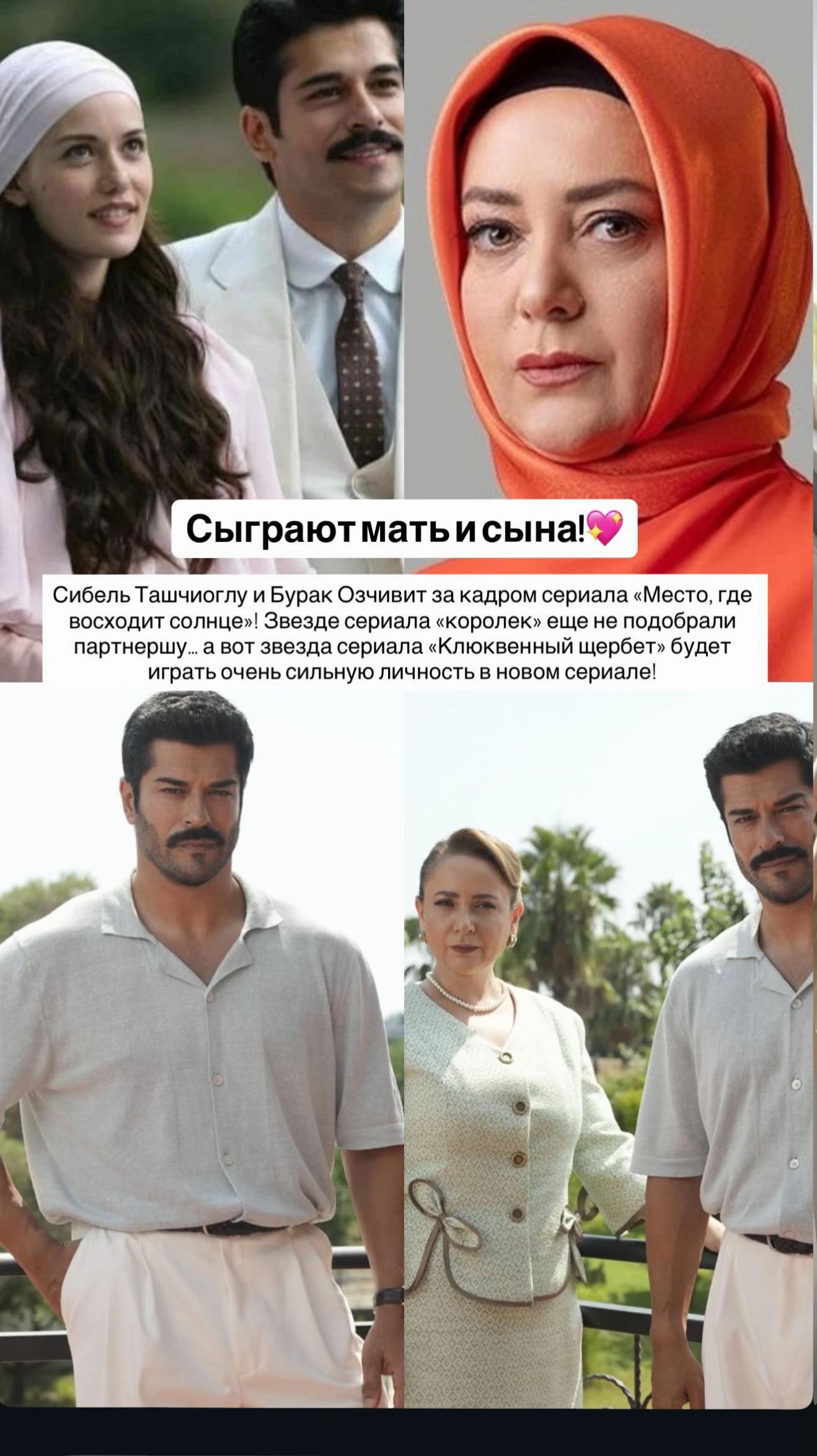 @Турецкие сериалы 🇹🇷