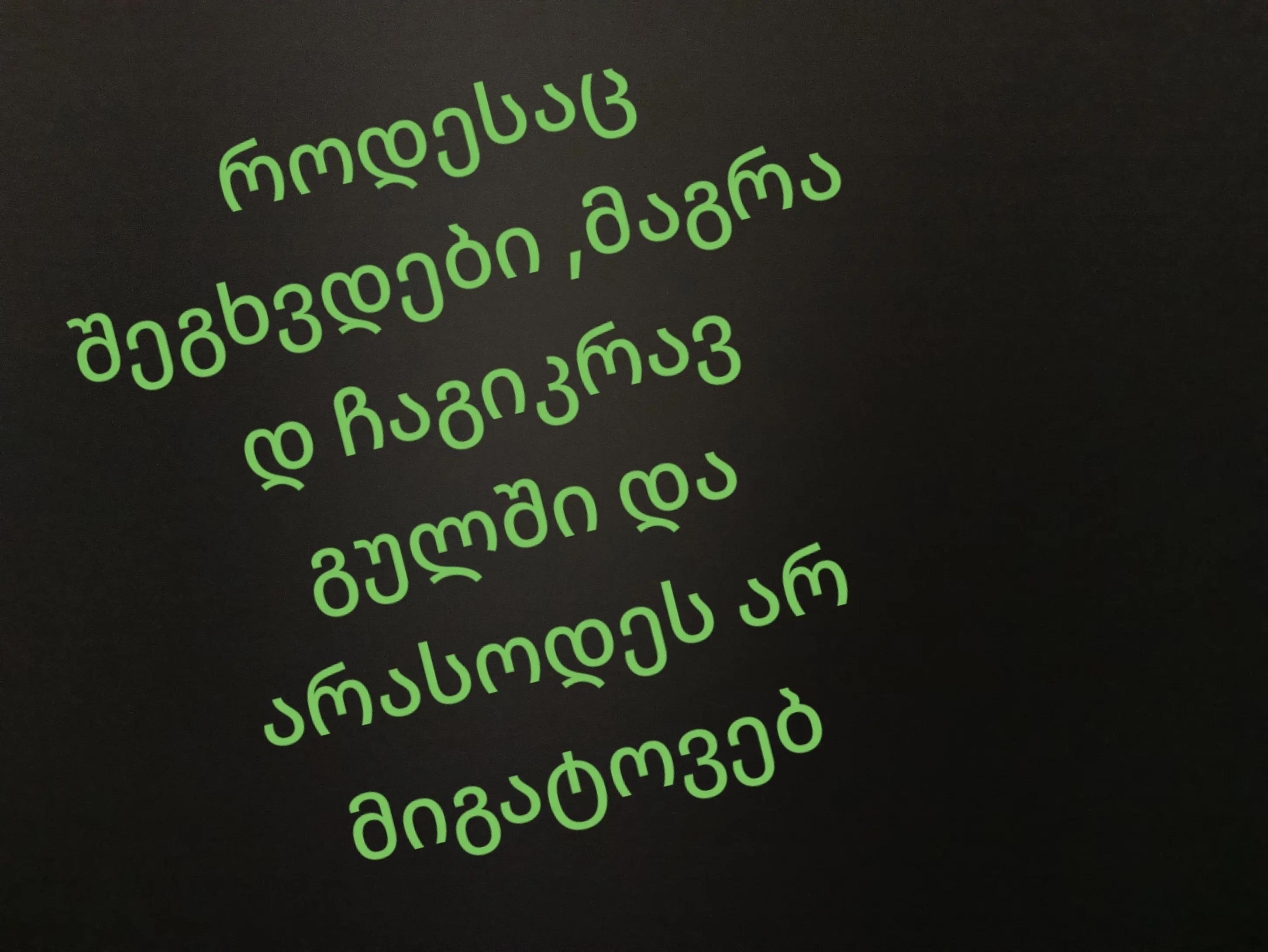 @แกแแแ๐