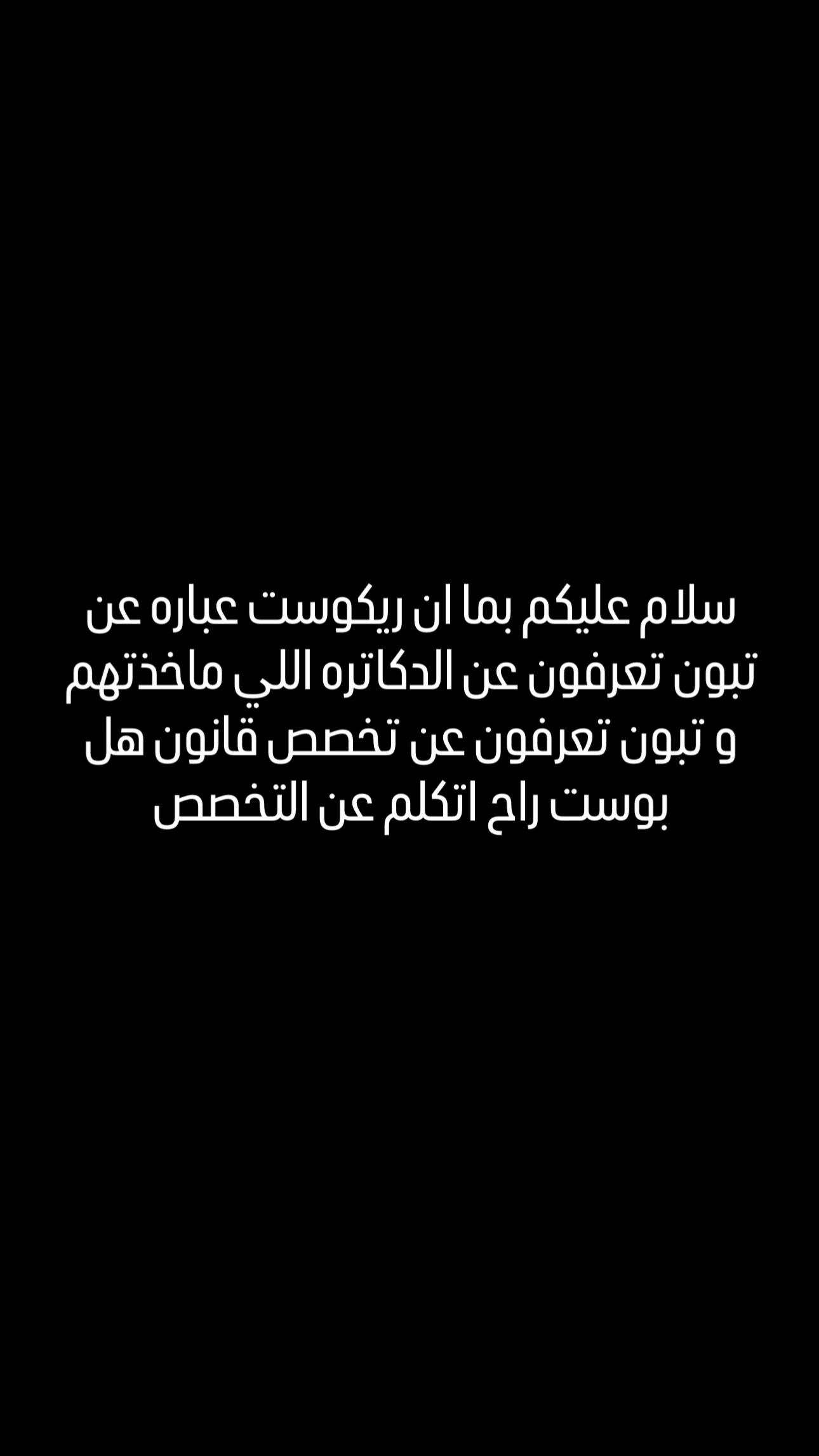 @&bull;FATMA&bull;